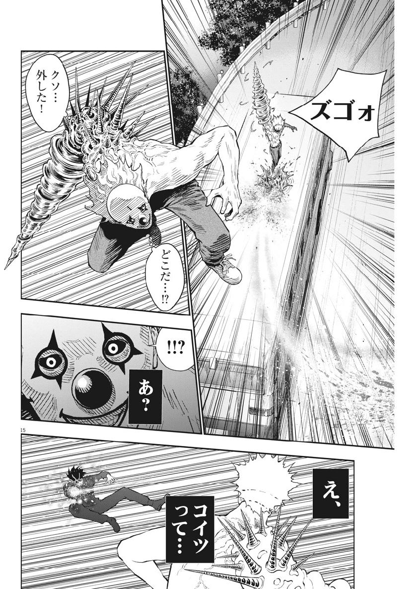 15