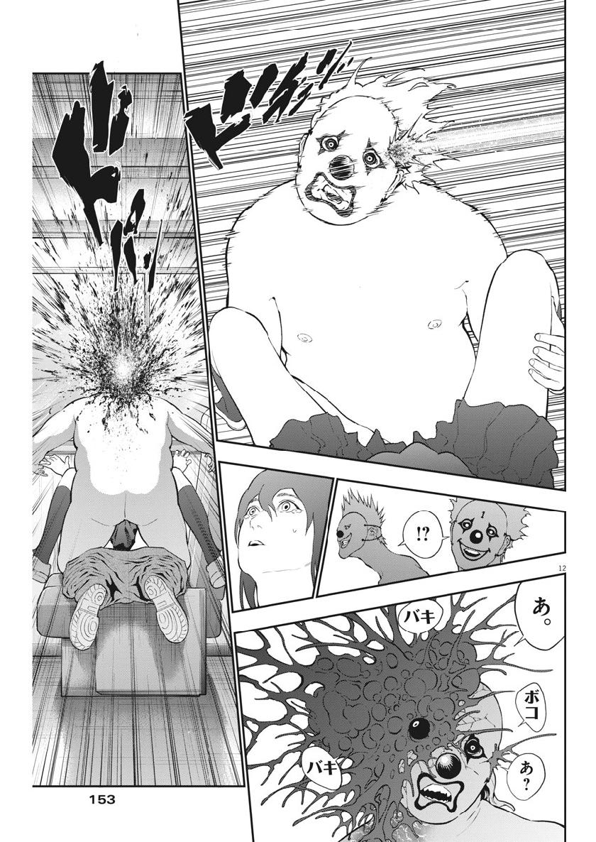 12