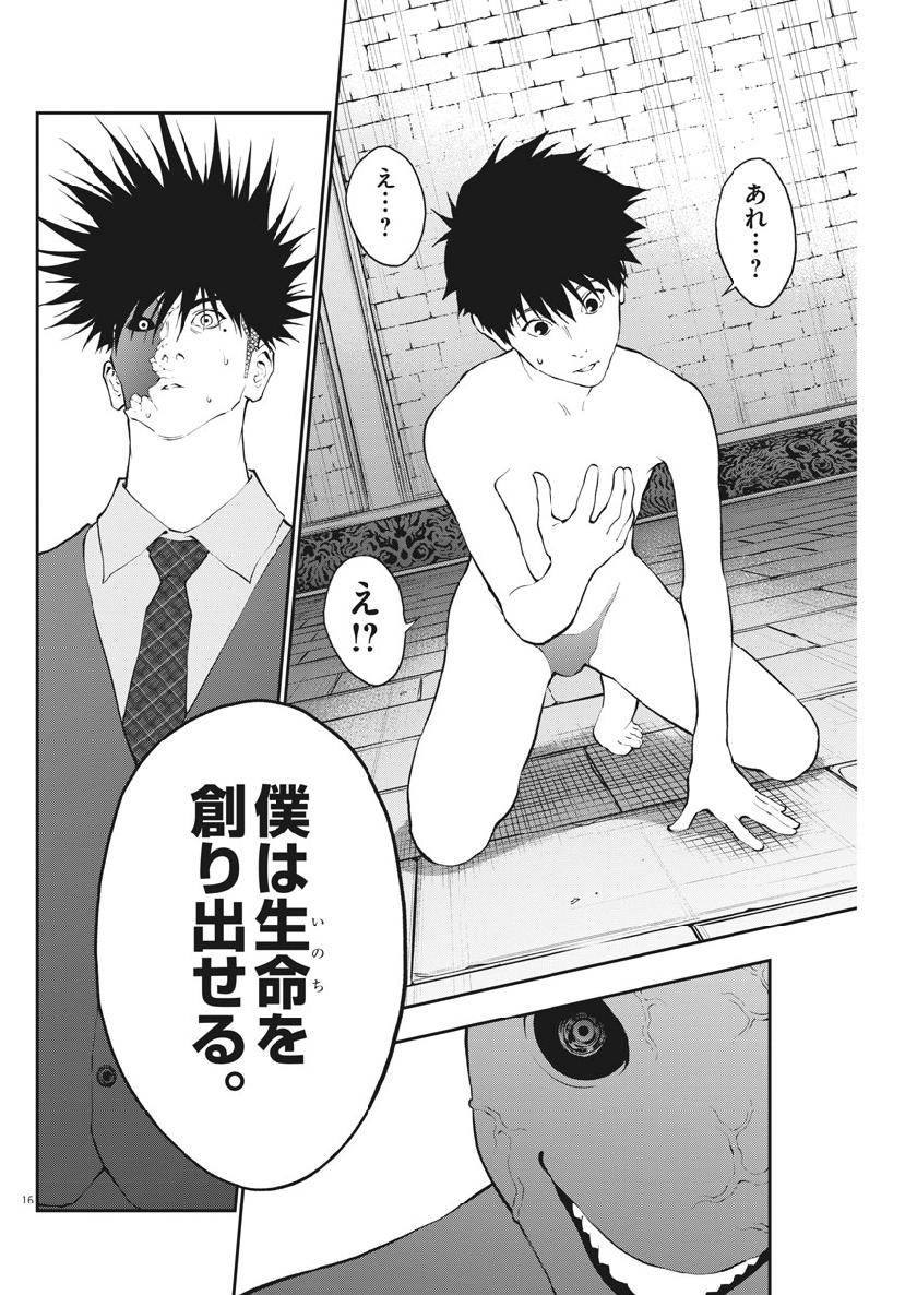 16