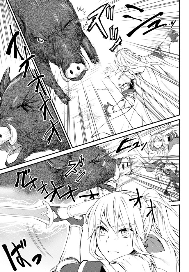 聖者無双　～サラリーマン、異世界で生き残るために歩む道～ - raw - 第40.2話 - https://jpee.aabb.to/JPEE/61690/x5qd5uhc2si.jpg