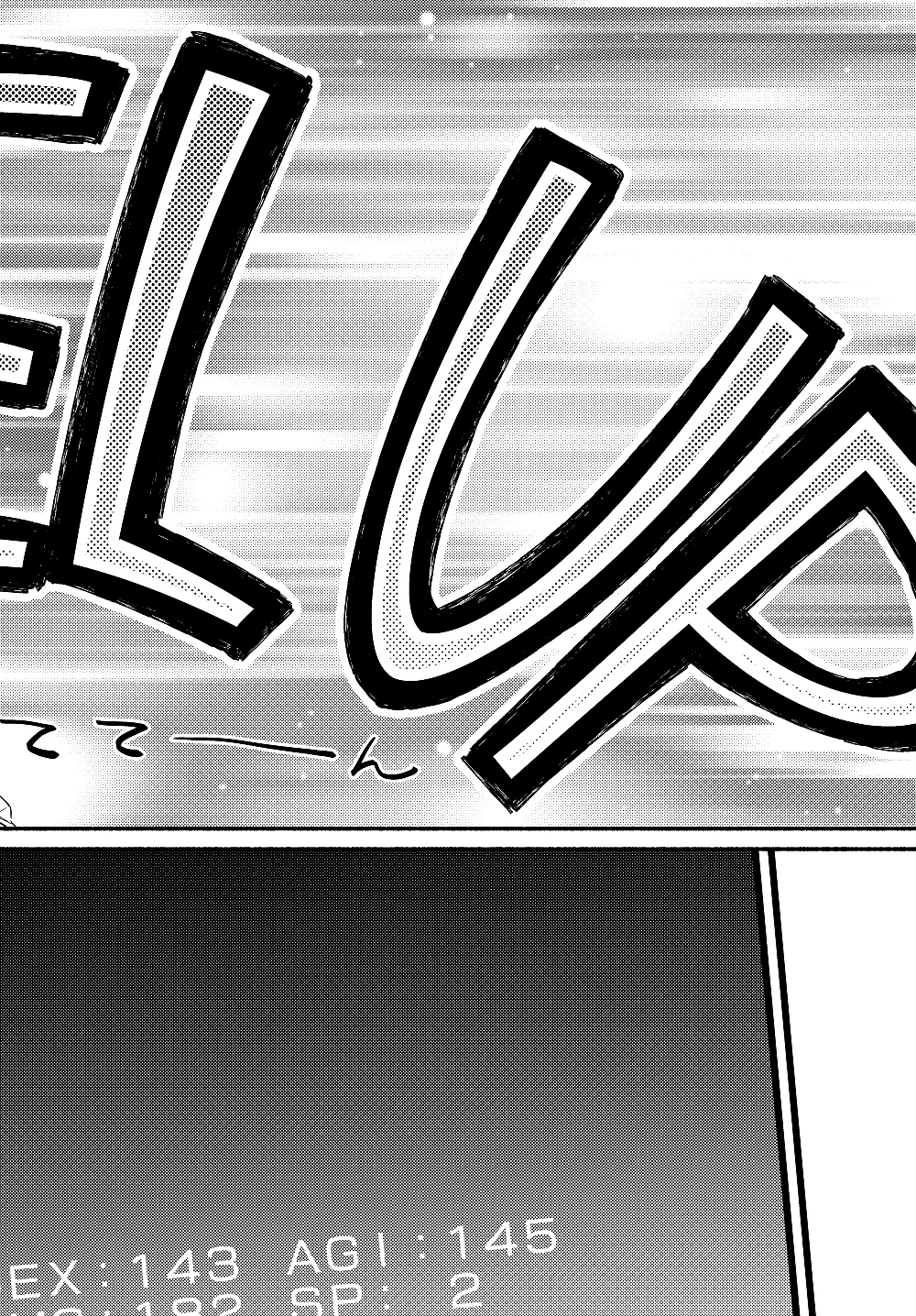 聖者無双　～サラリーマン、異世界で生き残るために歩む道～ - raw - 第37話 - https://jpee.aabb.to/JPEE/61756/20m4tzav1qz.jpg