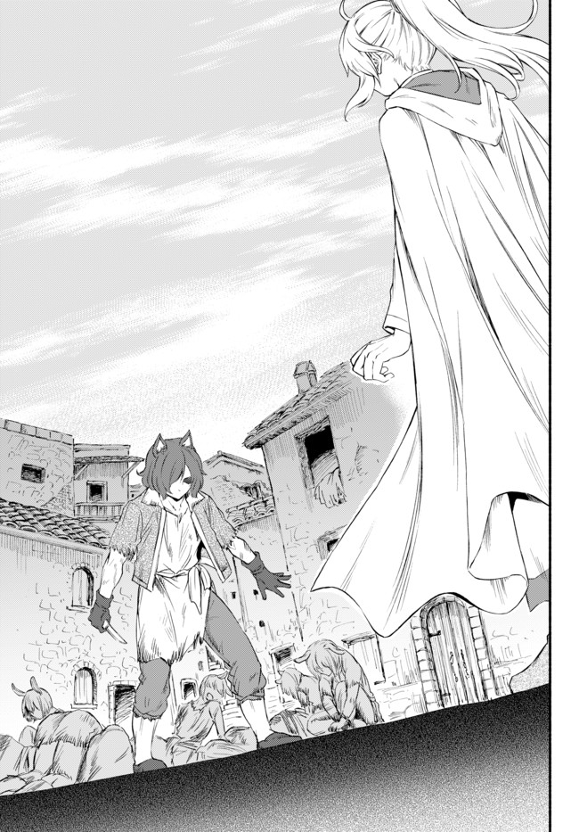 聖者無双　～サラリーマン、異世界で生き残るために歩む道～ - raw - 第28.2話 - https://jpee.aabb.to/JPEE/61788/nmcostgq314.jpg
