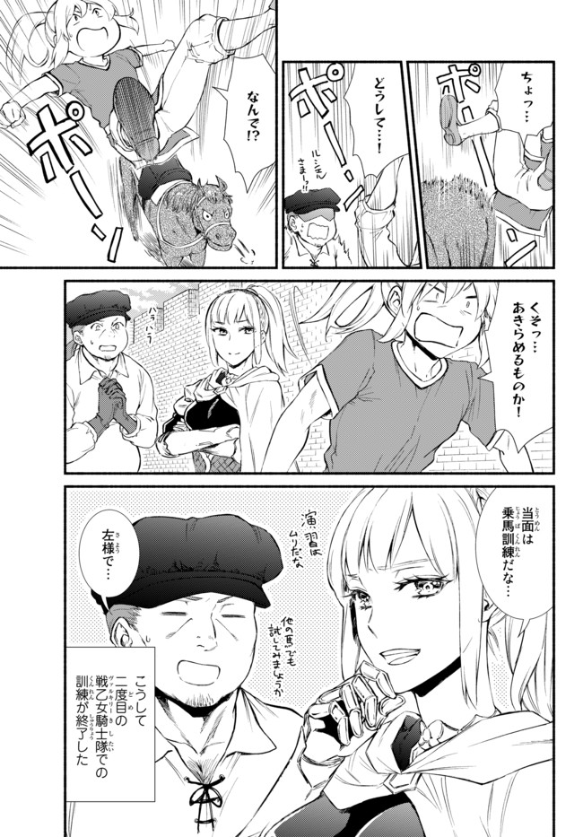 聖者無双　～サラリーマン、異世界で生き残るために歩む道～ - raw - 第24.1話 - https://jpee.aabb.to/JPEE/61826/c1pgqk0vwku.jpg
