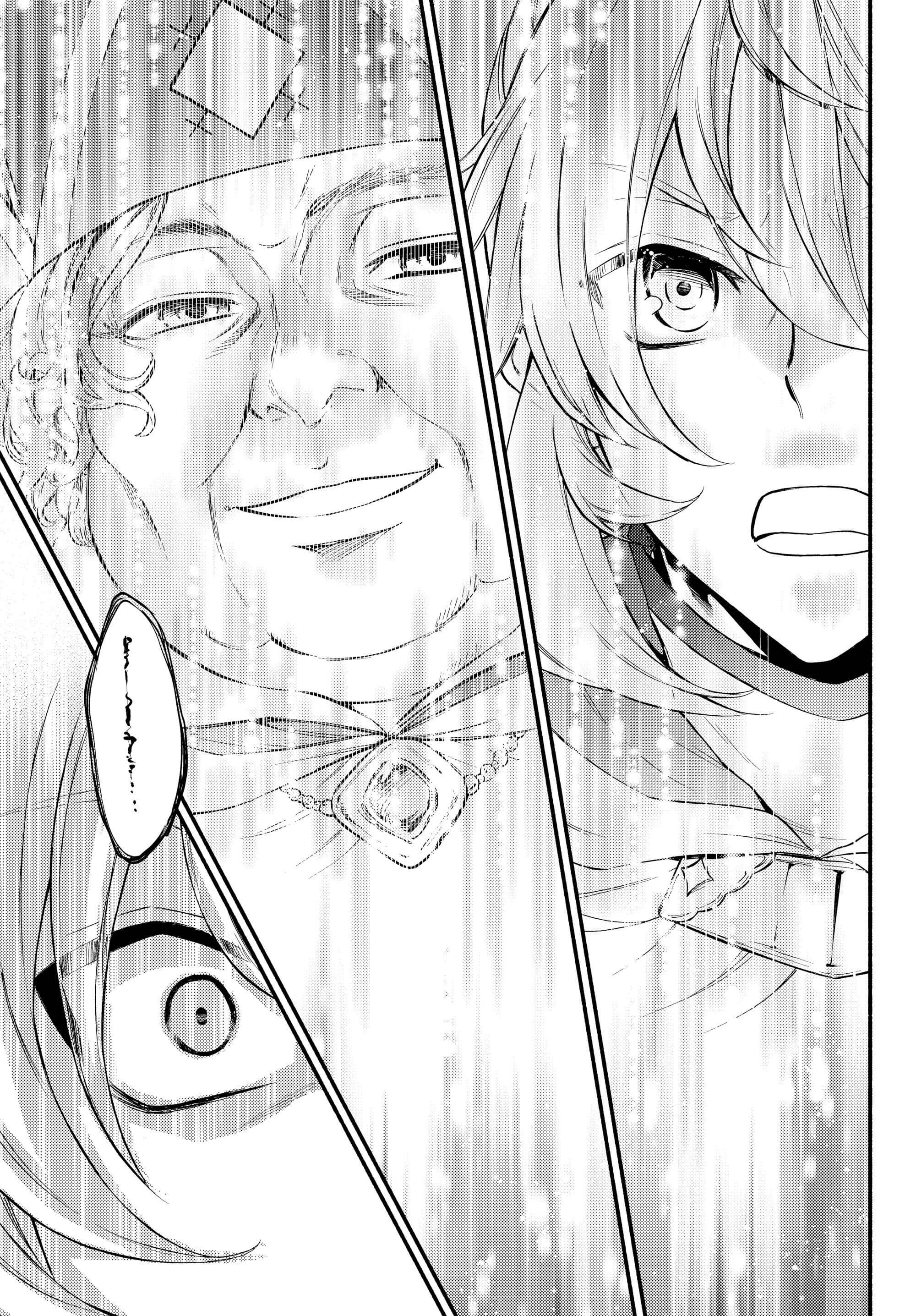 聖者無双　～サラリーマン、異世界で生き残るために歩む道～ - raw - 第31.2話 - https://jpee.aabb.to/JPEE/61842/1pkwf0ww53o.jpg