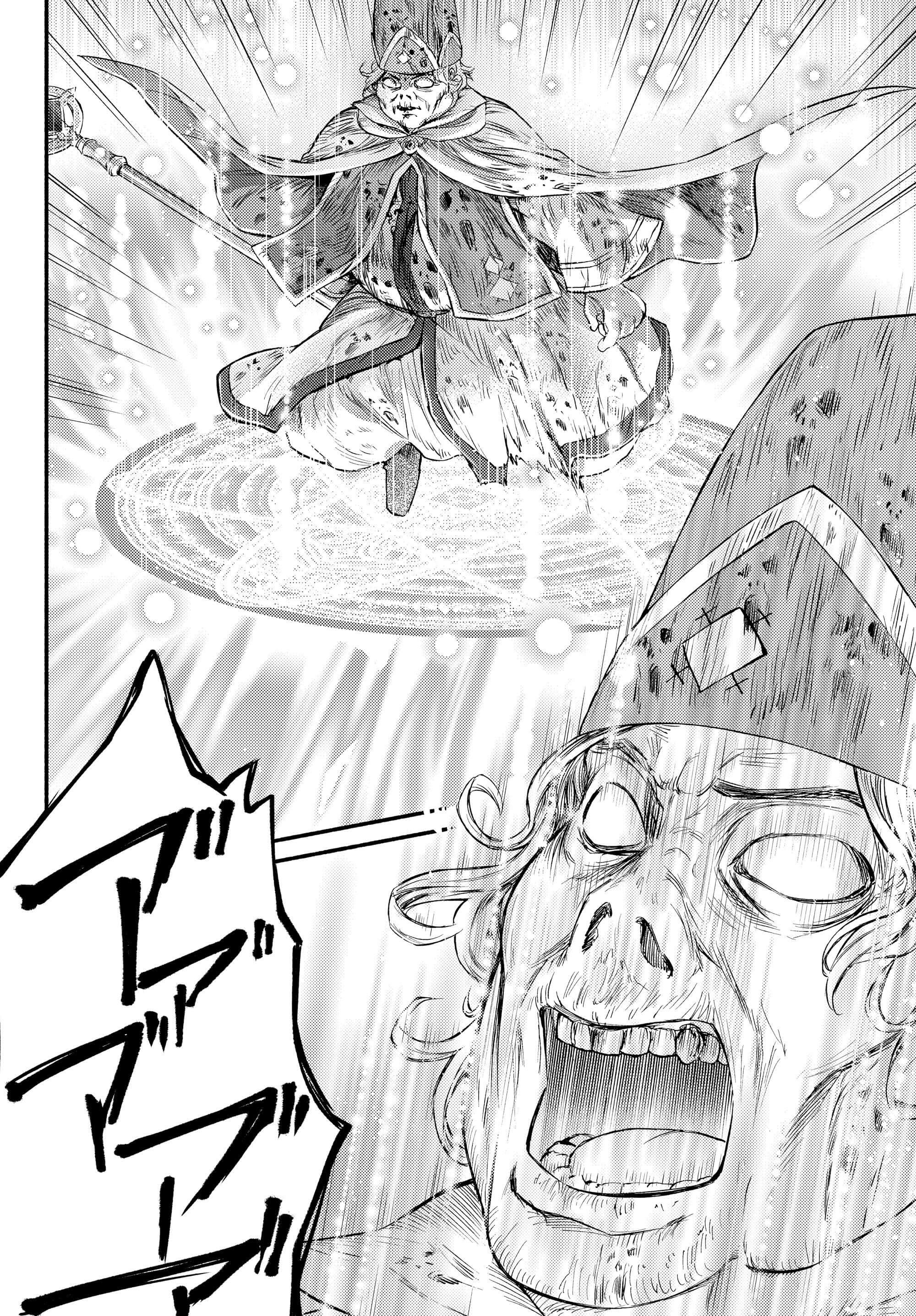 聖者無双　～サラリーマン、異世界で生き残るために歩む道～ - raw - 第31.2話 - https://jpee.aabb.to/JPEE/61842/kwopuiwq3de.jpg