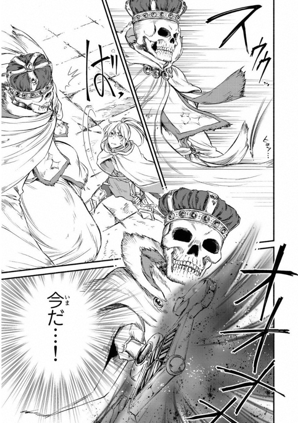 聖者無双　～サラリーマン、異世界で生き残るために歩む道～ - raw - 第20話 - https://jpee.aabb.to/JPEE/61893/dmf2dgxvrkf.jpg
