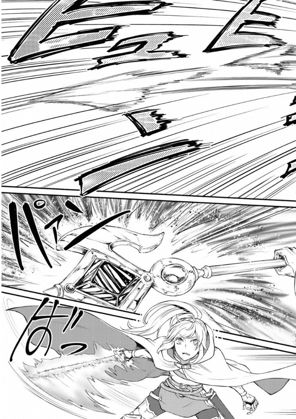 聖者無双　～サラリーマン、異世界で生き残るために歩む道～ - raw - 第20話 - https://jpee.aabb.to/JPEE/61893/rzi55kfukq3.jpg