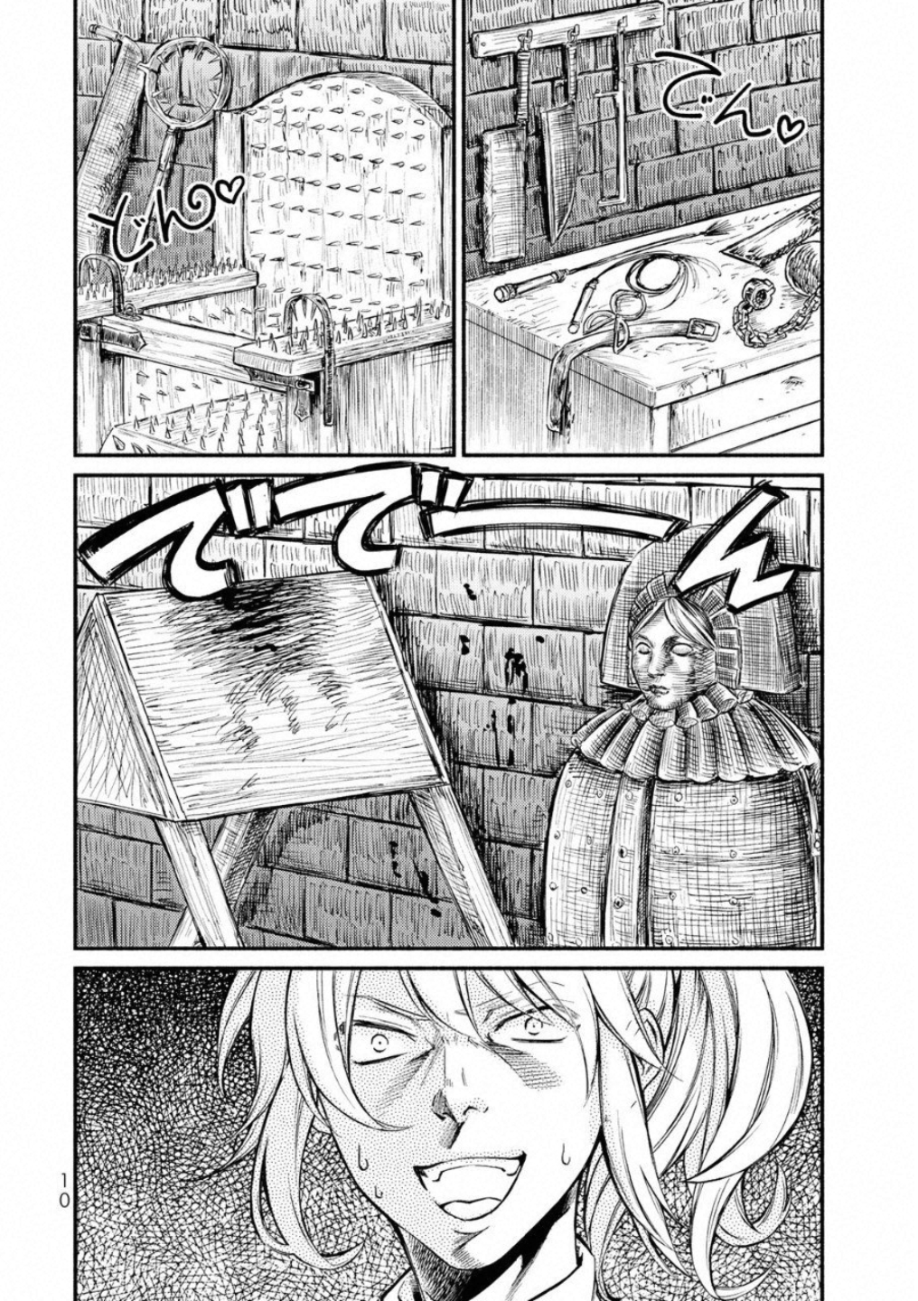 聖者無双　～サラリーマン、異世界で生き残るために歩む道～ - raw - 第16話 - https://jpee.aabb.to/JPEE/61912/ntntw4nm3dg.jpg