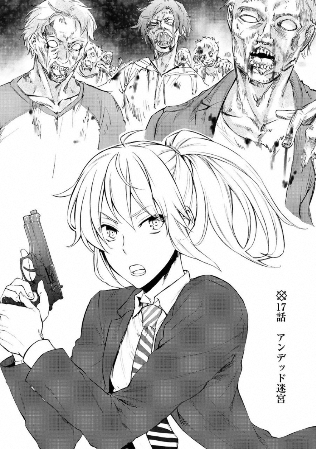 聖者無双　～サラリーマン、異世界で生き残るために歩む道～ - raw - 第17話 - https://jpee.aabb.to/JPEE/61917/evfvtfxmuga.jpg