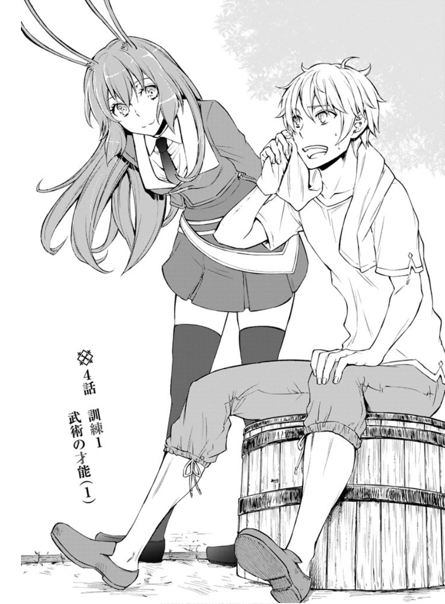 聖者無双　～サラリーマン、異世界で生き残るために歩む道～ - raw - 第4話 - https://jpee.aabb.to/JPEE/61939/lc3tvrqvl2o.jpg