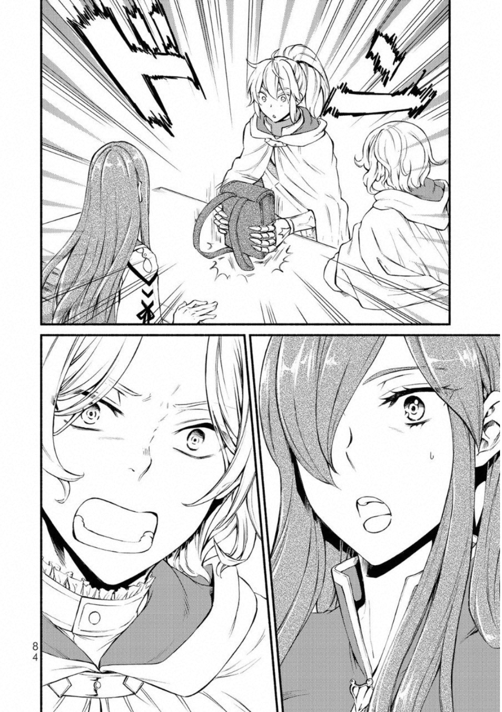 聖者無双　～サラリーマン、異世界で生き残るために歩む道～ - raw - 第18話 - https://jpee.aabb.to/JPEE/61946/p4bye05hi04.jpg