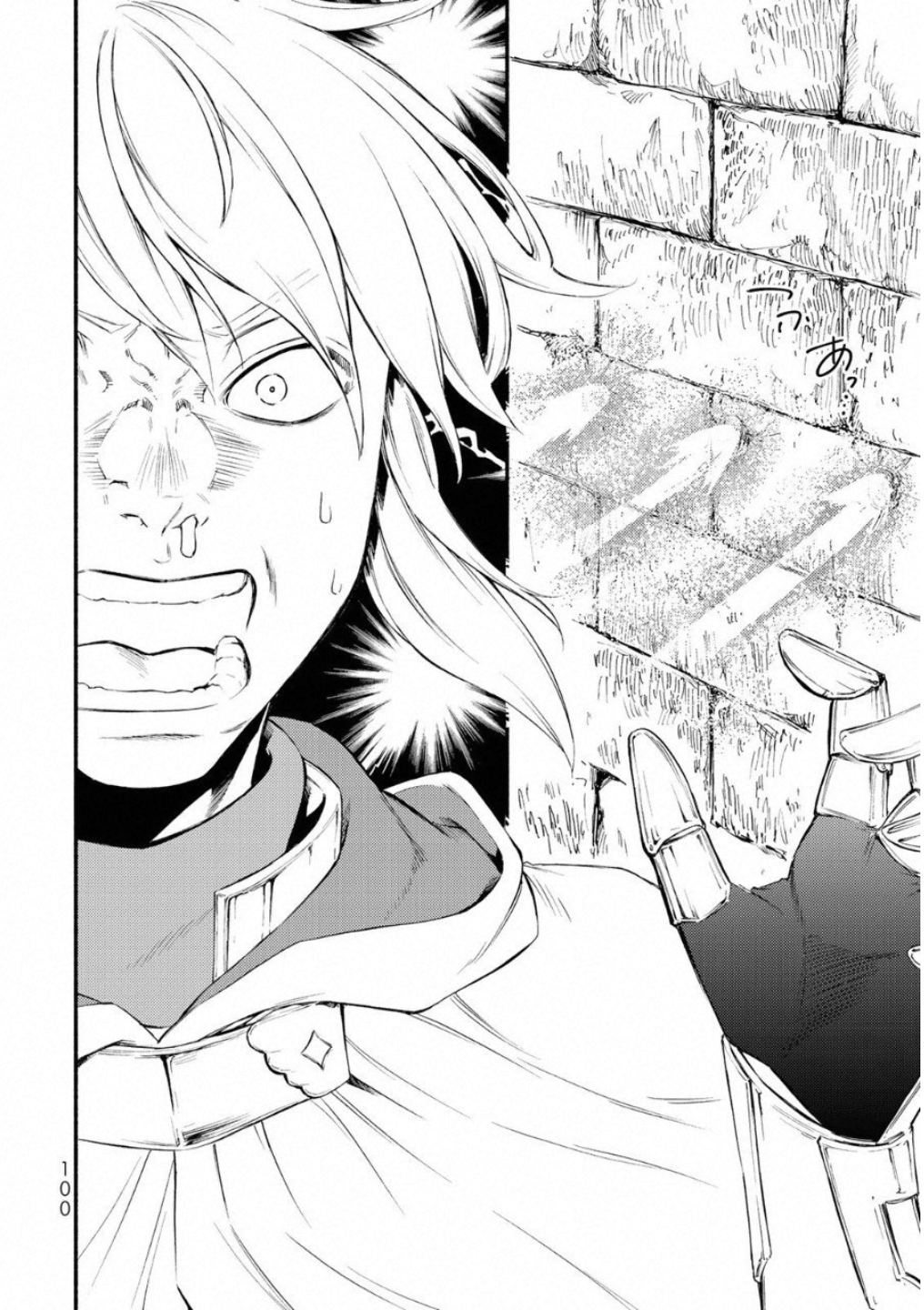 聖者無双　～サラリーマン、異世界で生き残るために歩む道～ - raw - 第18話 - https://jpee.aabb.to/JPEE/61946/ta2ieml5avh.jpg