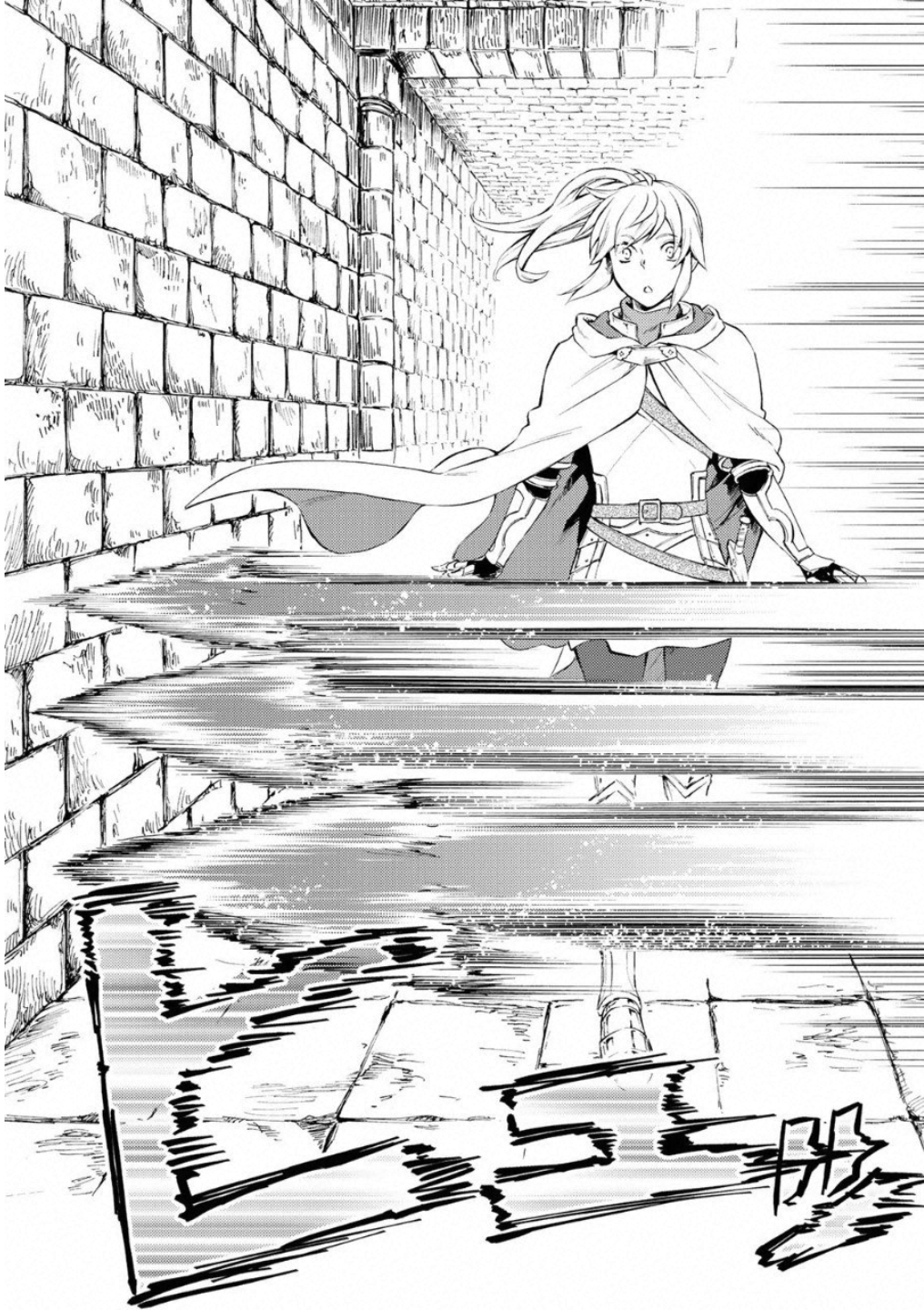 聖者無双　～サラリーマン、異世界で生き残るために歩む道～ - raw - 第18話 - https://jpee.aabb.to/JPEE/61946/whtmju20qus.jpg