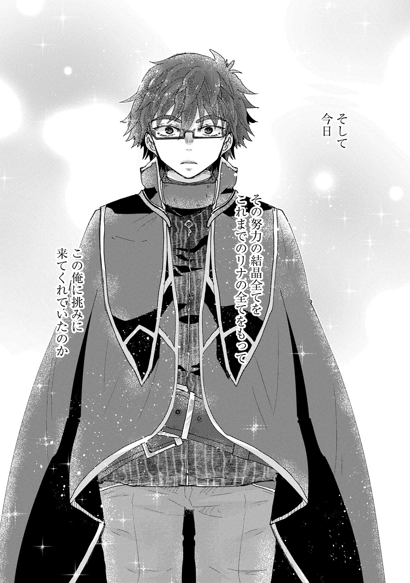 悠久の愚者アズリーの、賢者のすゝめ - raw - 第62話 - https://jpee.aabb.to/JPEE/6200013/qnzjxwxtj0o.jpg