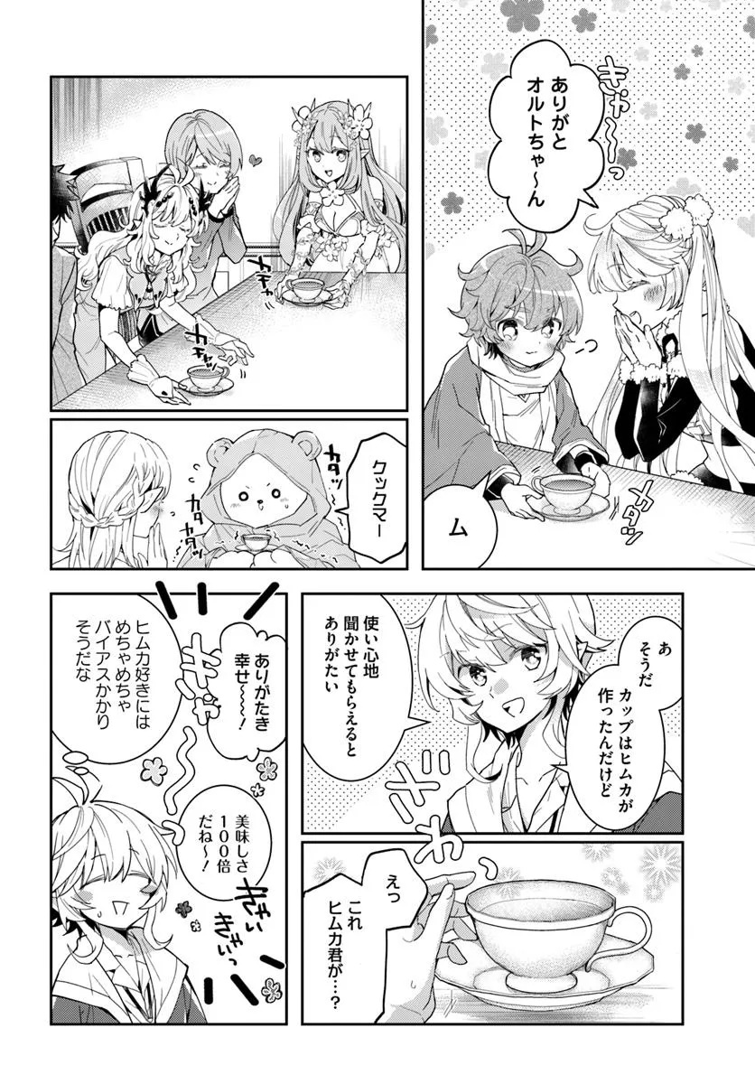 20