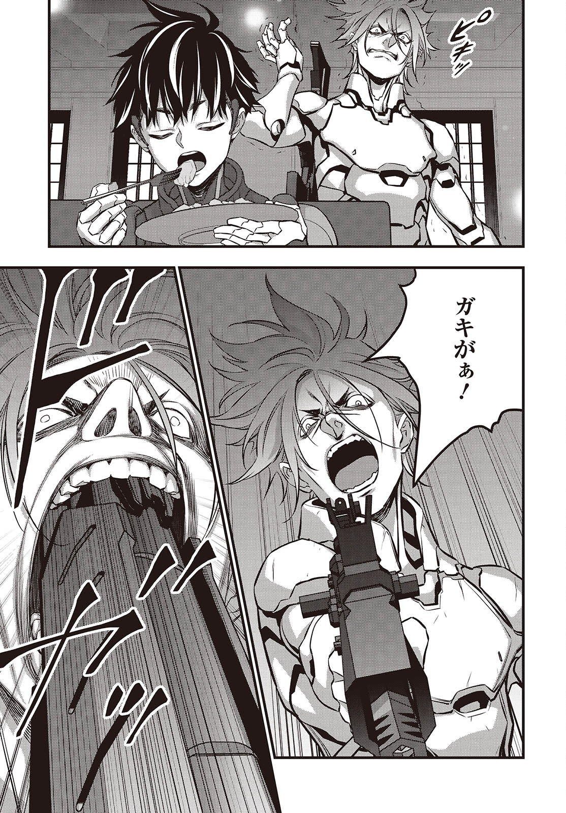 リビルドワールド - raw - 第62話 - https://jpee.aabb.to/JPEE/6200046/fkzpjaukhlm.jpg