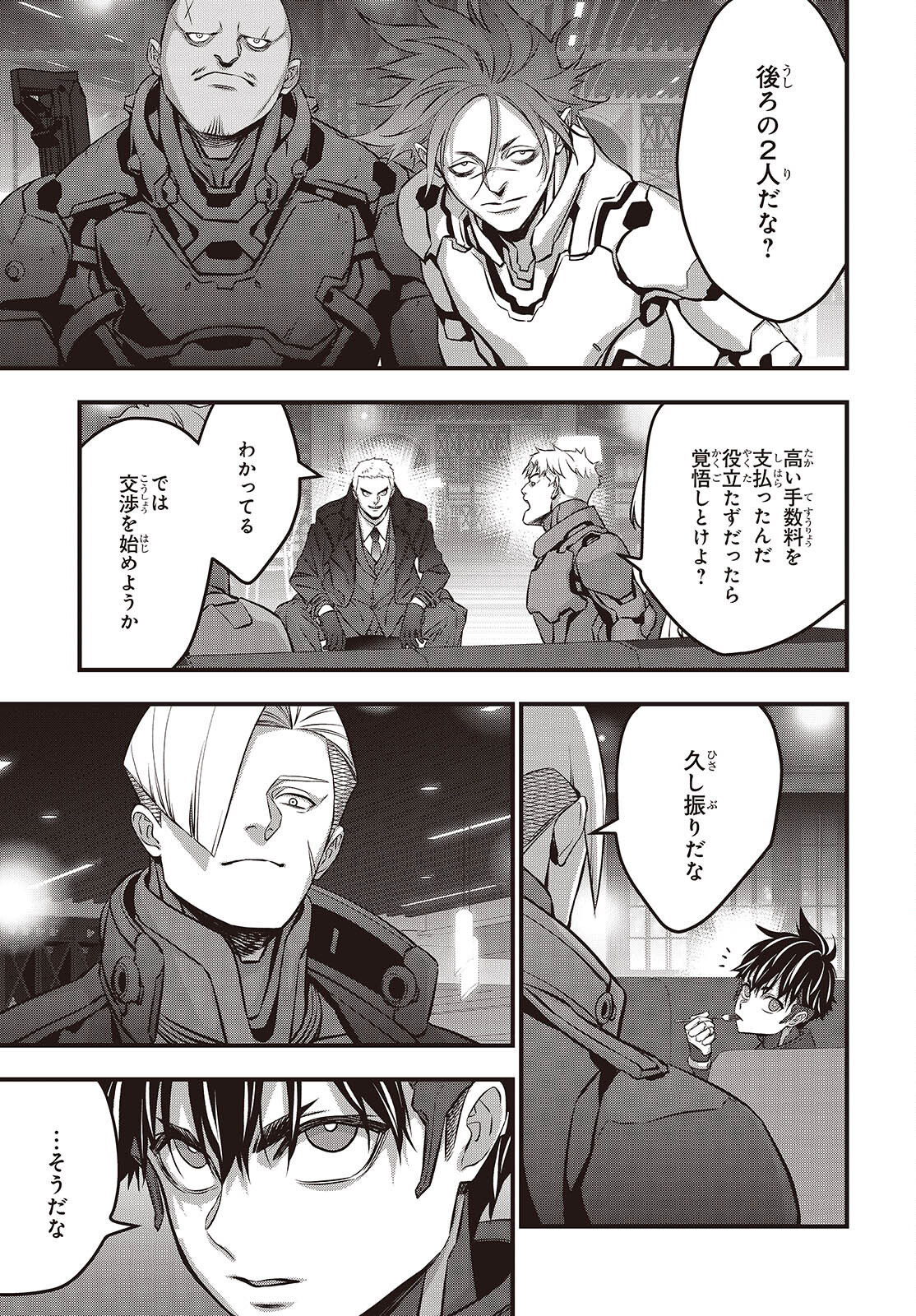 リビルドワールド - raw - 第62話 - https://jpee.aabb.to/JPEE/6200046/imlav3a3334.jpg