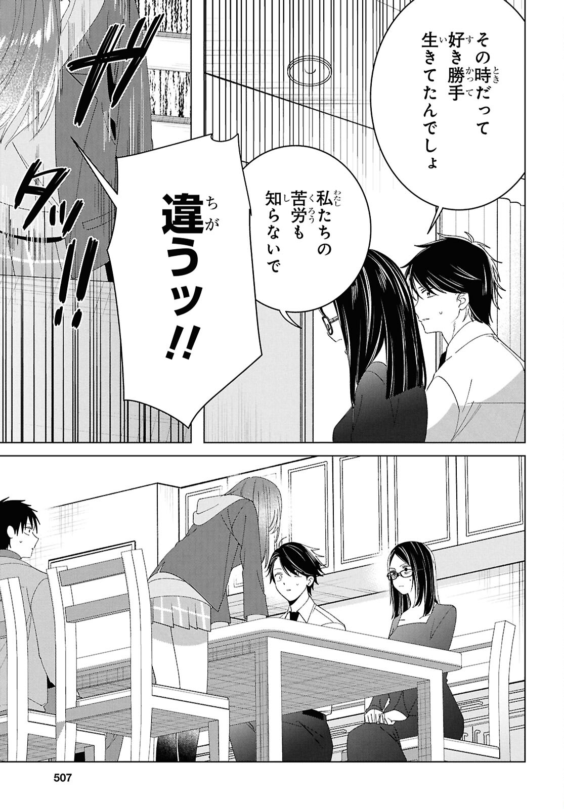 ひげひろ - raw - 第62話 - https://jpee.aabb.to/JPEE/6200048/zmqibtl2ops.jpg