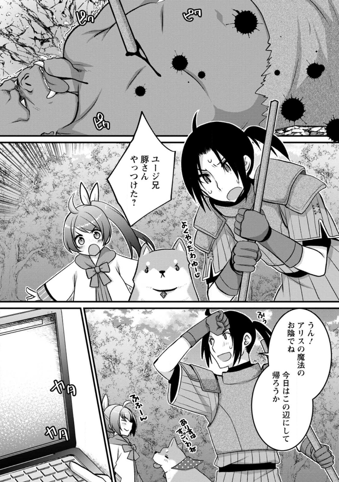 9