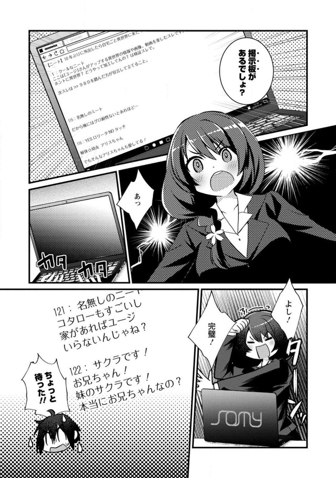 9