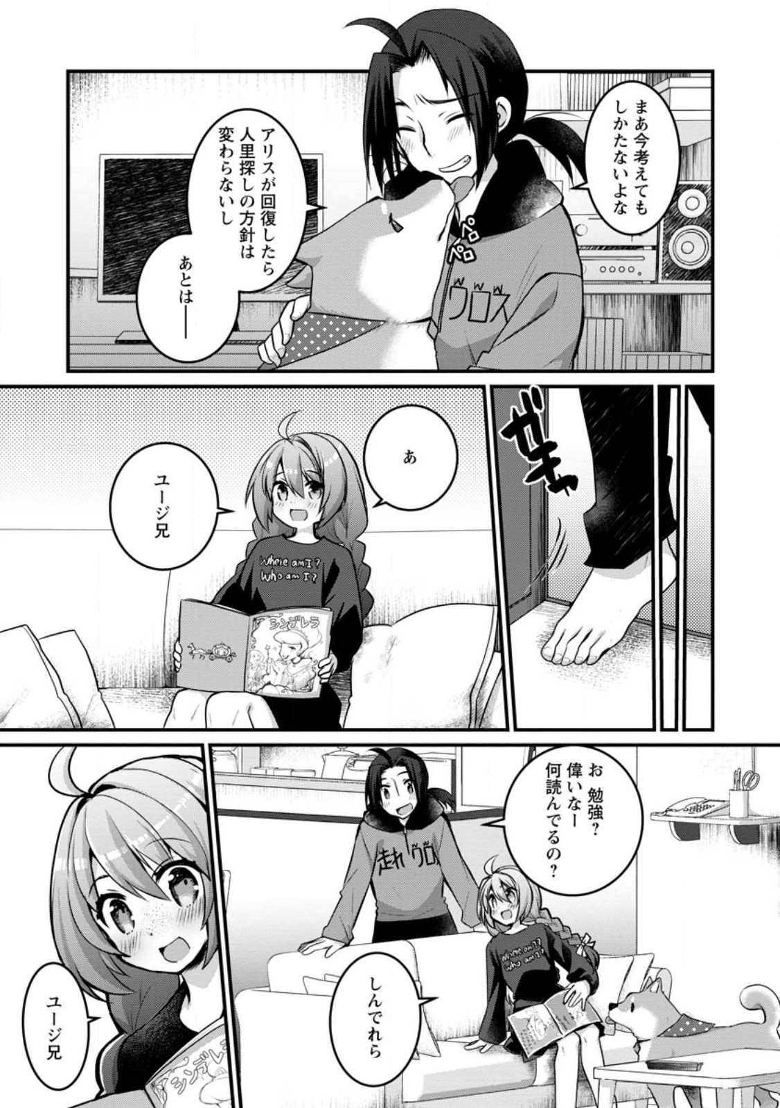 9