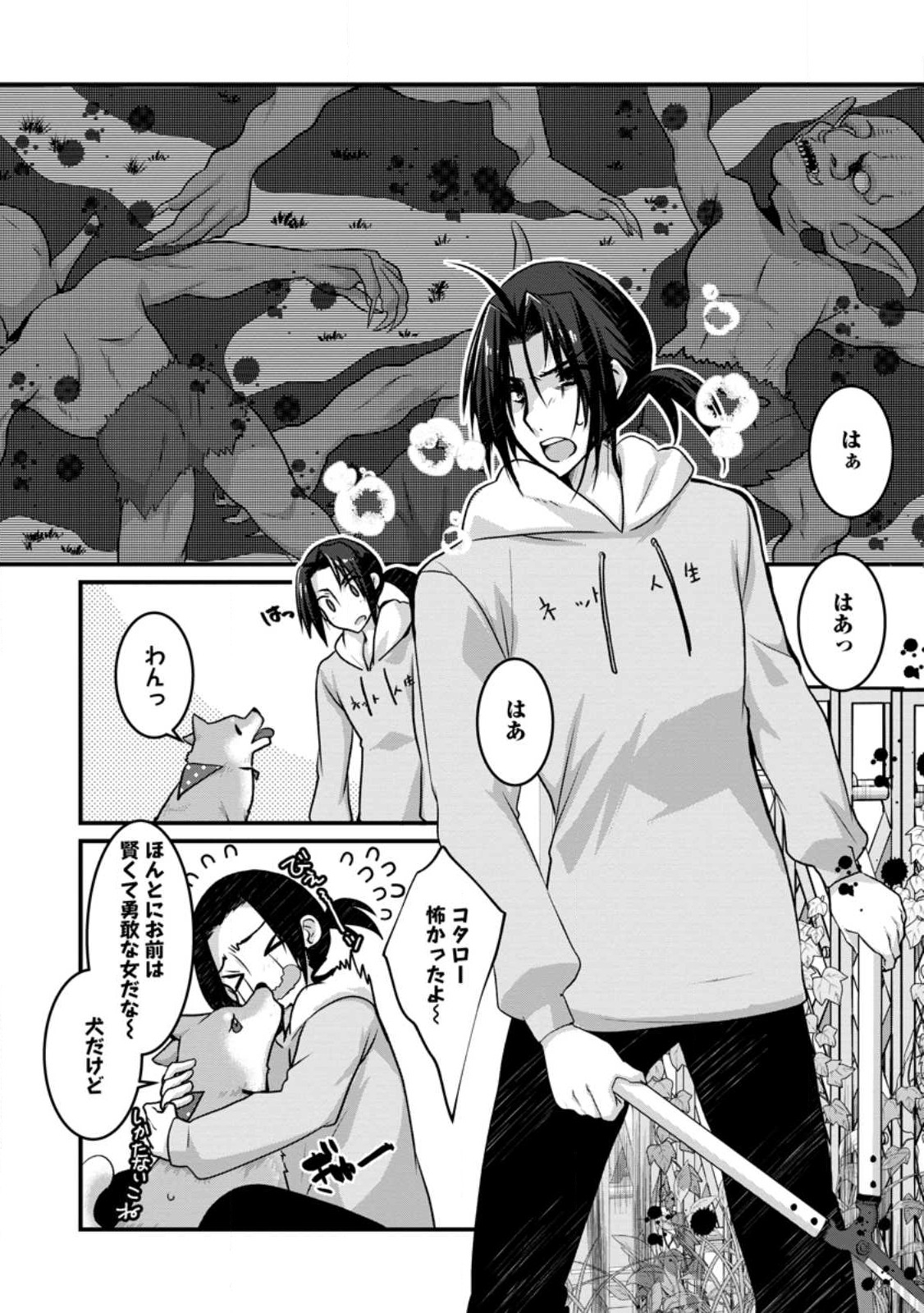8