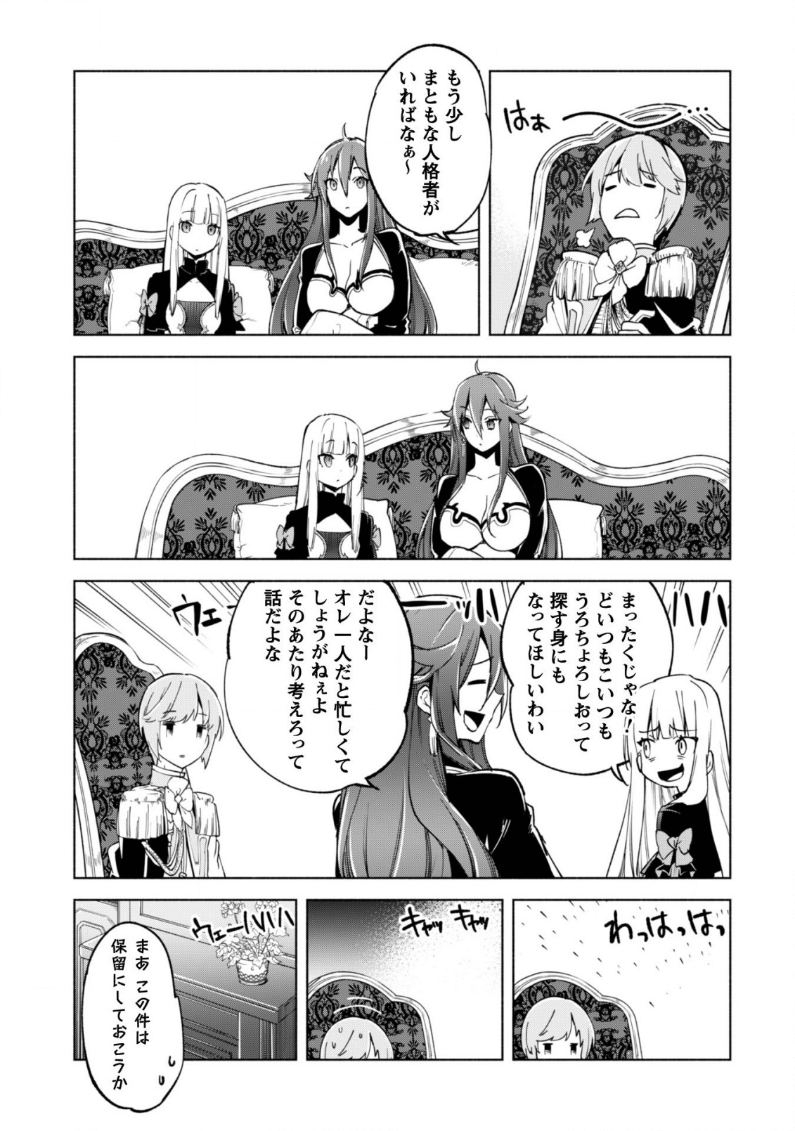 29