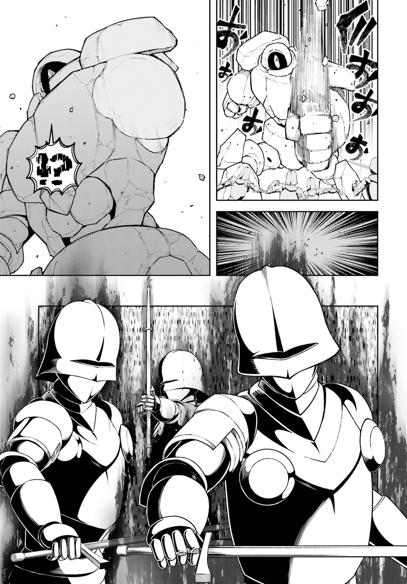 嫌われ皇子のやりなおし ～辺境で【闇魔法】を極めて、最強の眷属と理想の王国を作ります～ 第9.2話 - Page 6