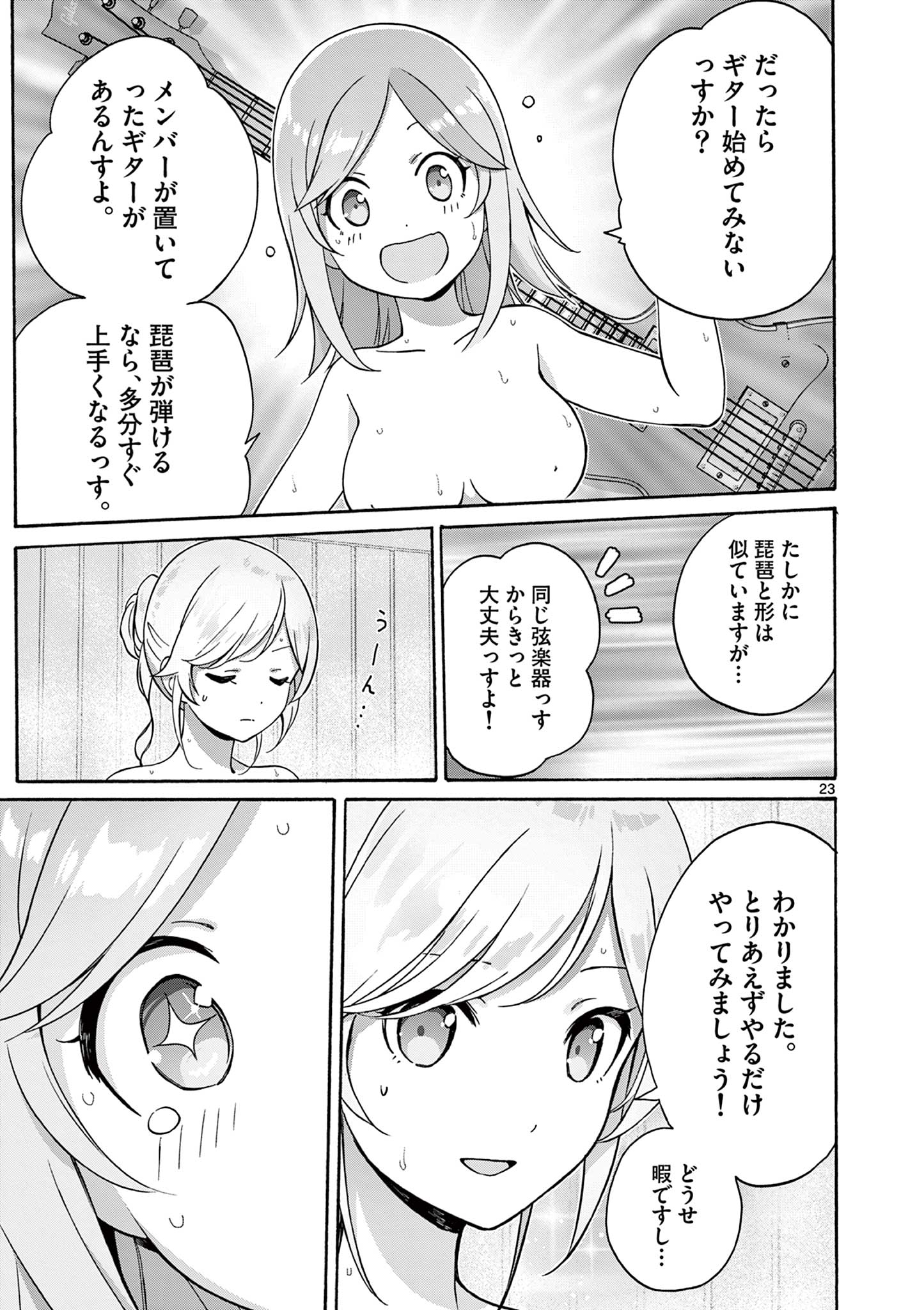 11
