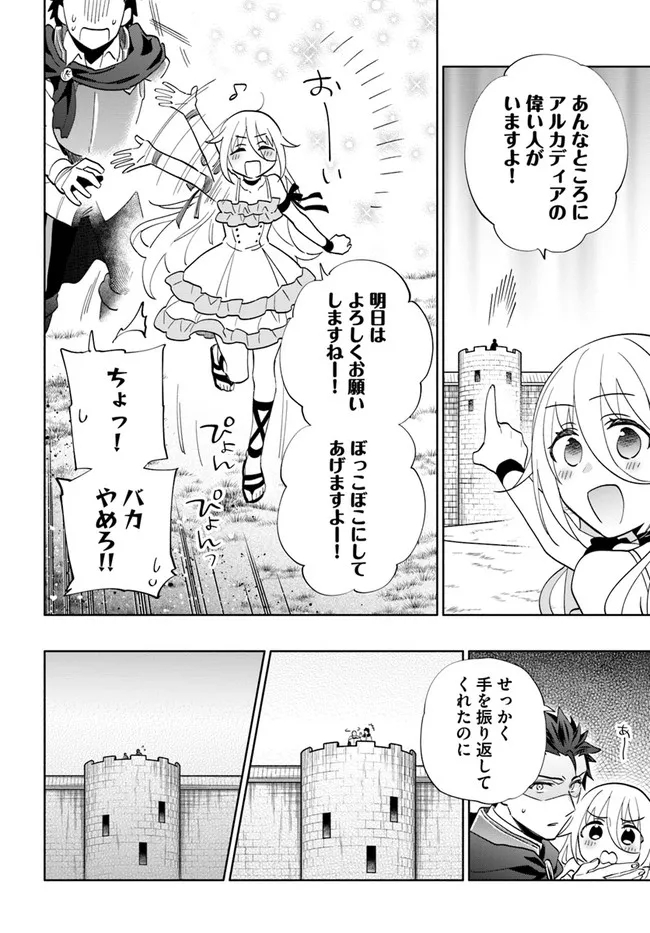 26