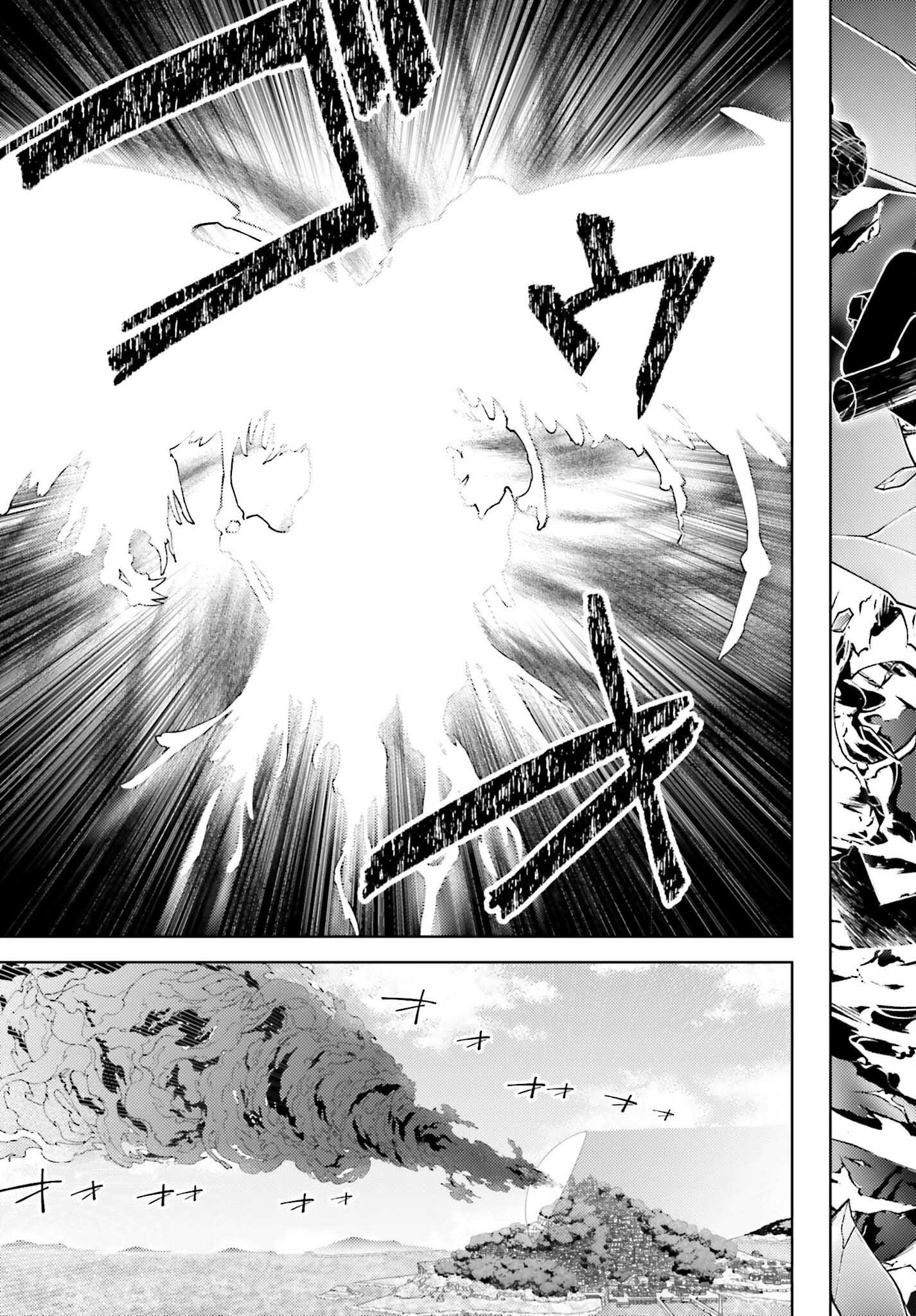嫌われ皇子のやりなおし ～辺境で【闇魔法】を極めて、最強の眷属と理想の王国を作ります～ 第13話 - Page 9