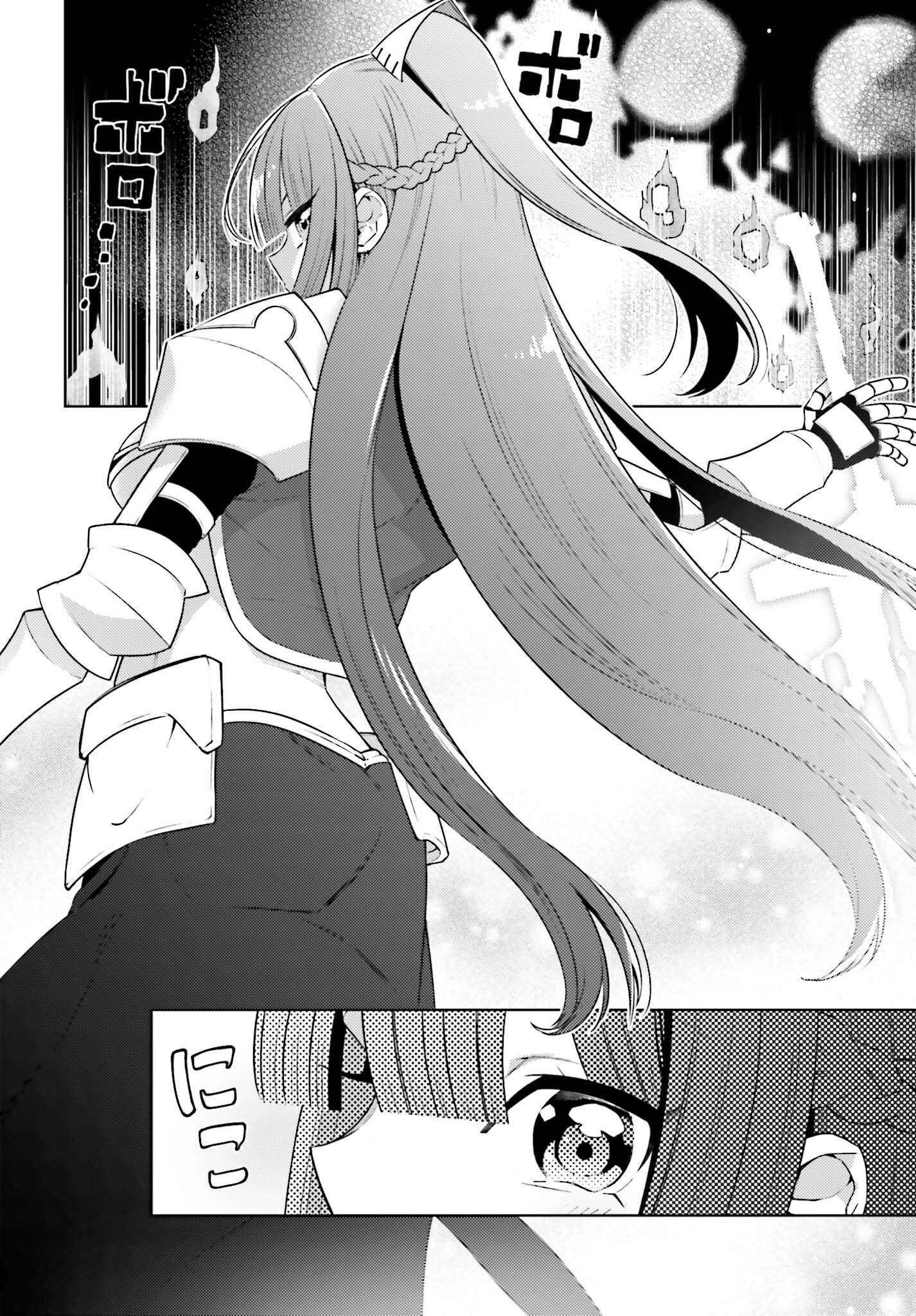 嫌われ皇子のやりなおし ～辺境で【闇魔法】を極めて、最強の眷属と理想の王国を作ります～ 第8話 - Page 34