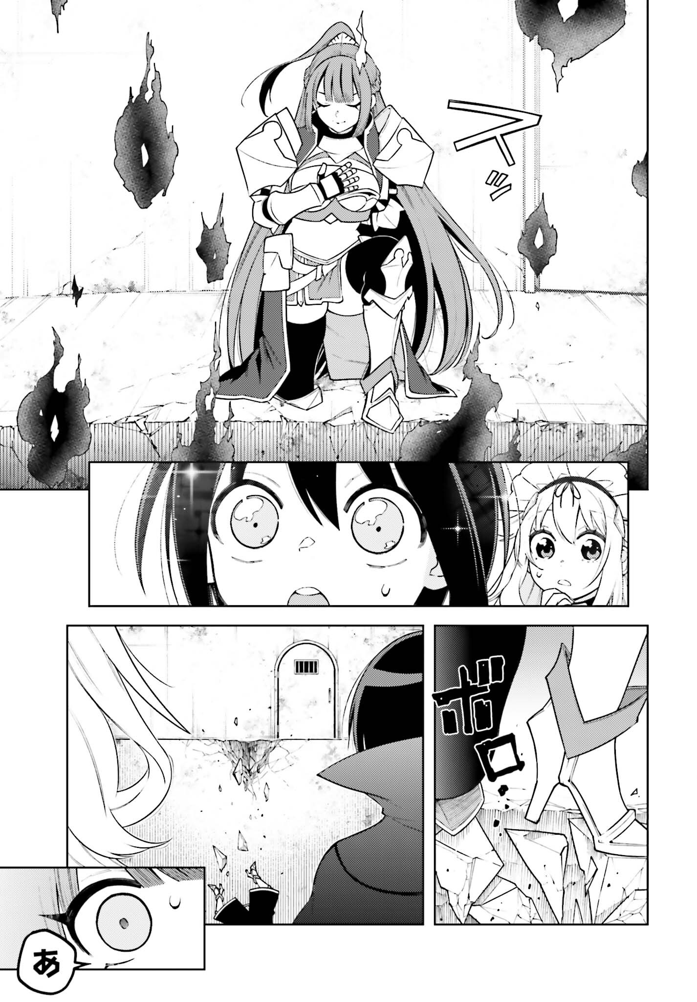 嫌われ皇子のやりなおし ～辺境で【闇魔法】を極めて、最強の眷属と理想の王国を作ります～ 第8話 - Page 35