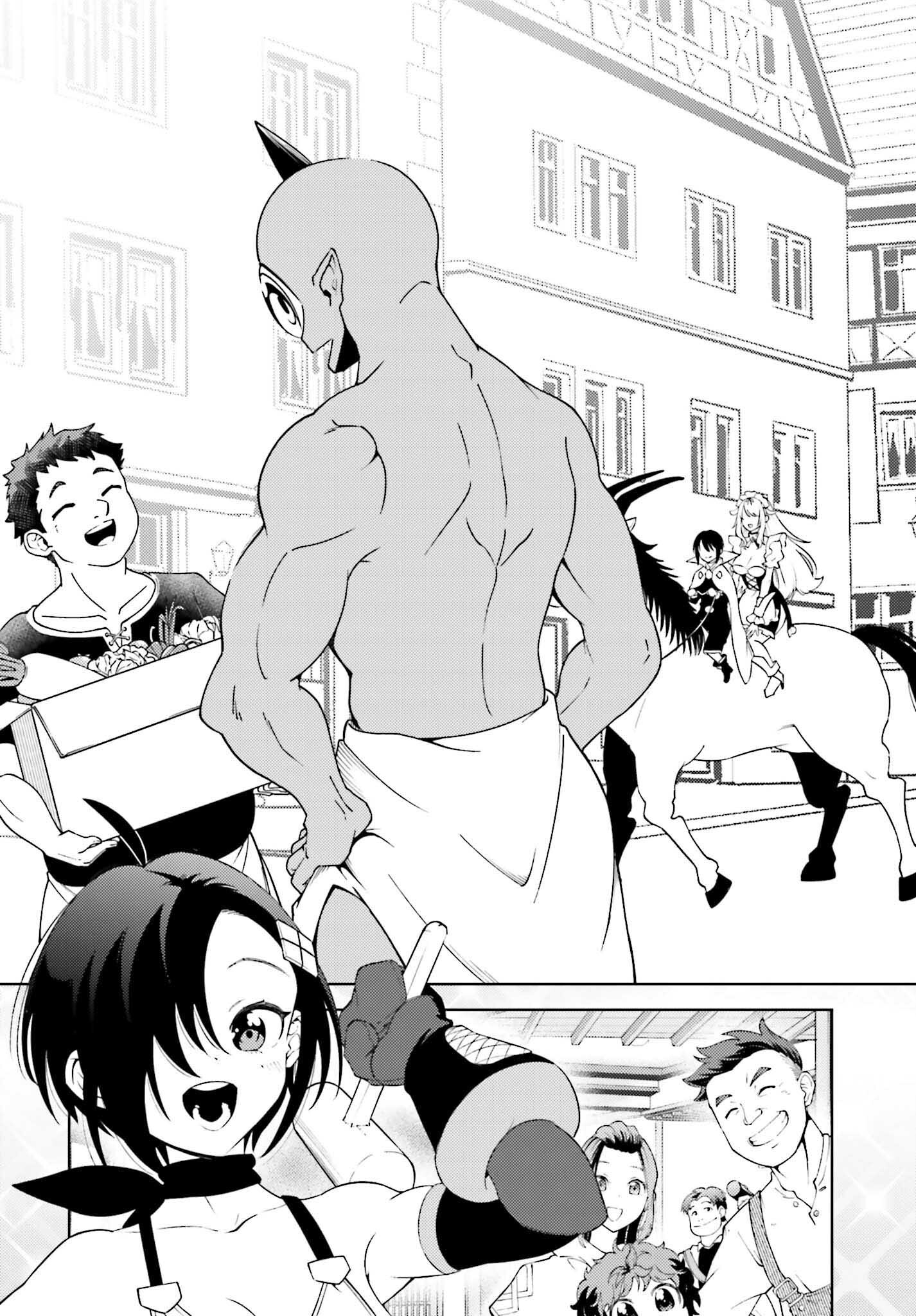 嫌われ皇子のやりなおし ～辺境で【闇魔法】を極めて、最強の眷属と理想の王国を作ります～ 第4話 - Page 33
