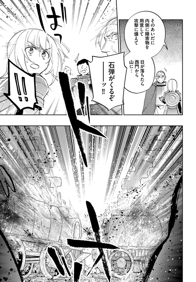 31