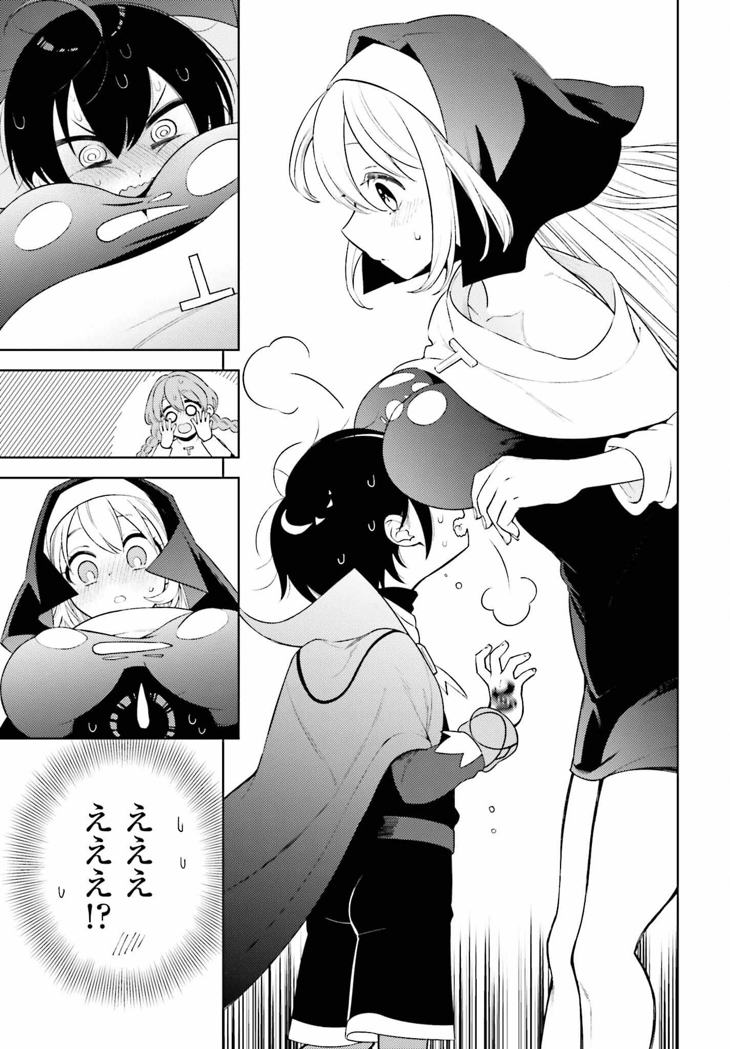 嫌われ皇子のやりなおし ～辺境で【闇魔法】を極めて、最強の眷属と理想の王国を作ります～ 第1話 - Page 60