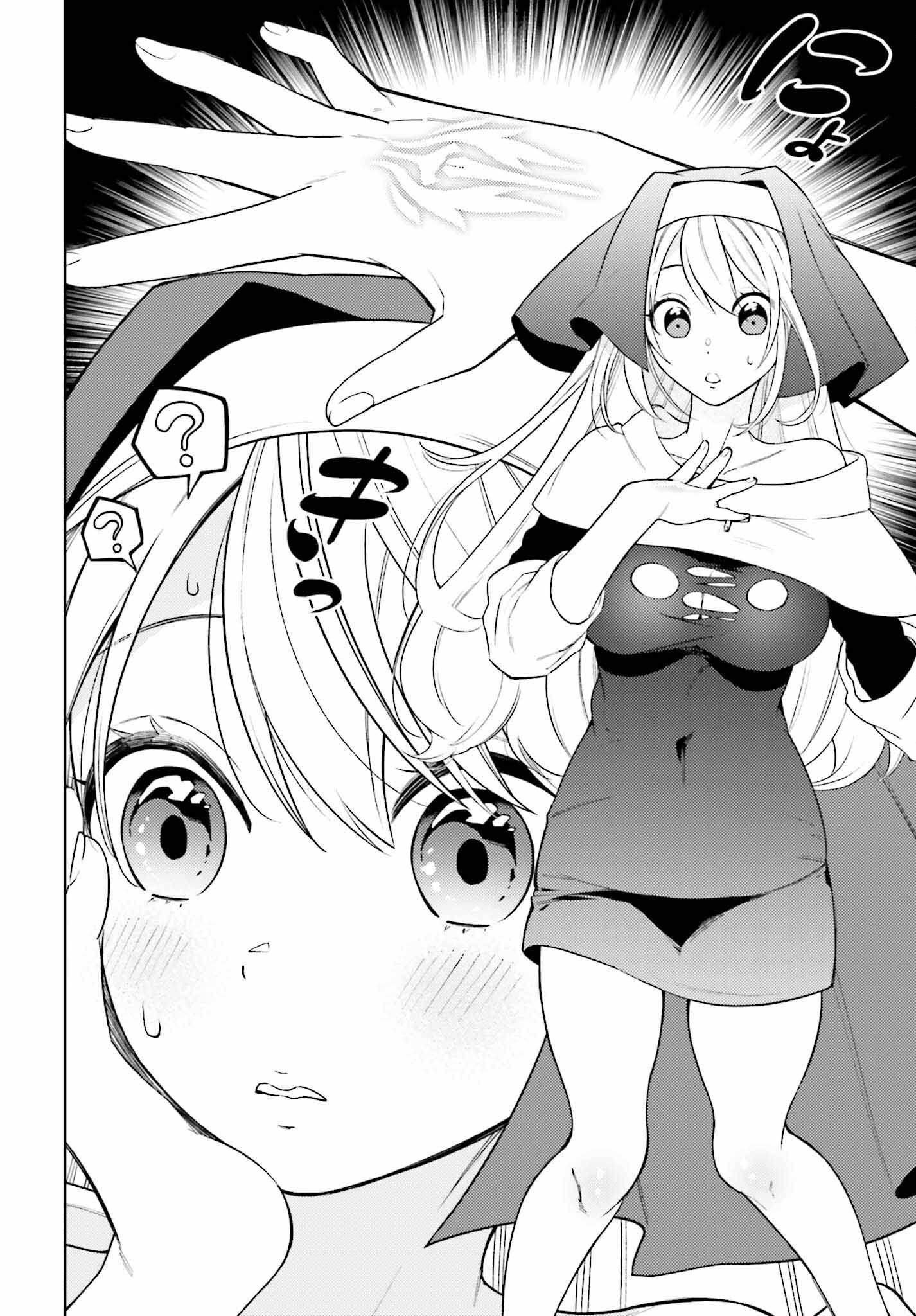 嫌われ皇子のやりなおし ～辺境で【闇魔法】を極めて、最強の眷属と理想の王国を作ります～ 第1話 - Page 59