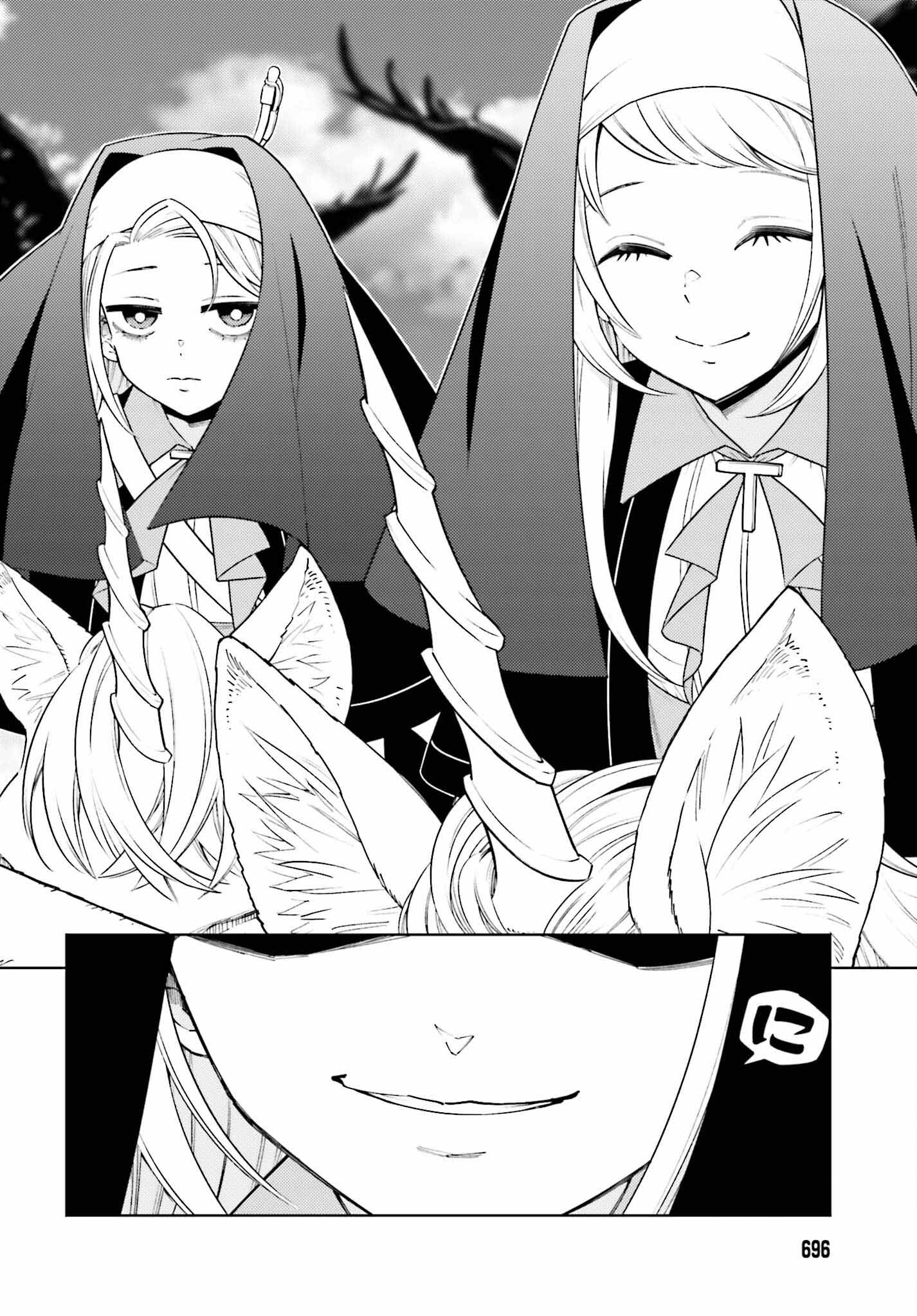 嫌われ皇子のやりなおし ～辺境で【闇魔法】を極めて、最強の眷属と理想の王国を作ります～ 第11話 - Page 16
