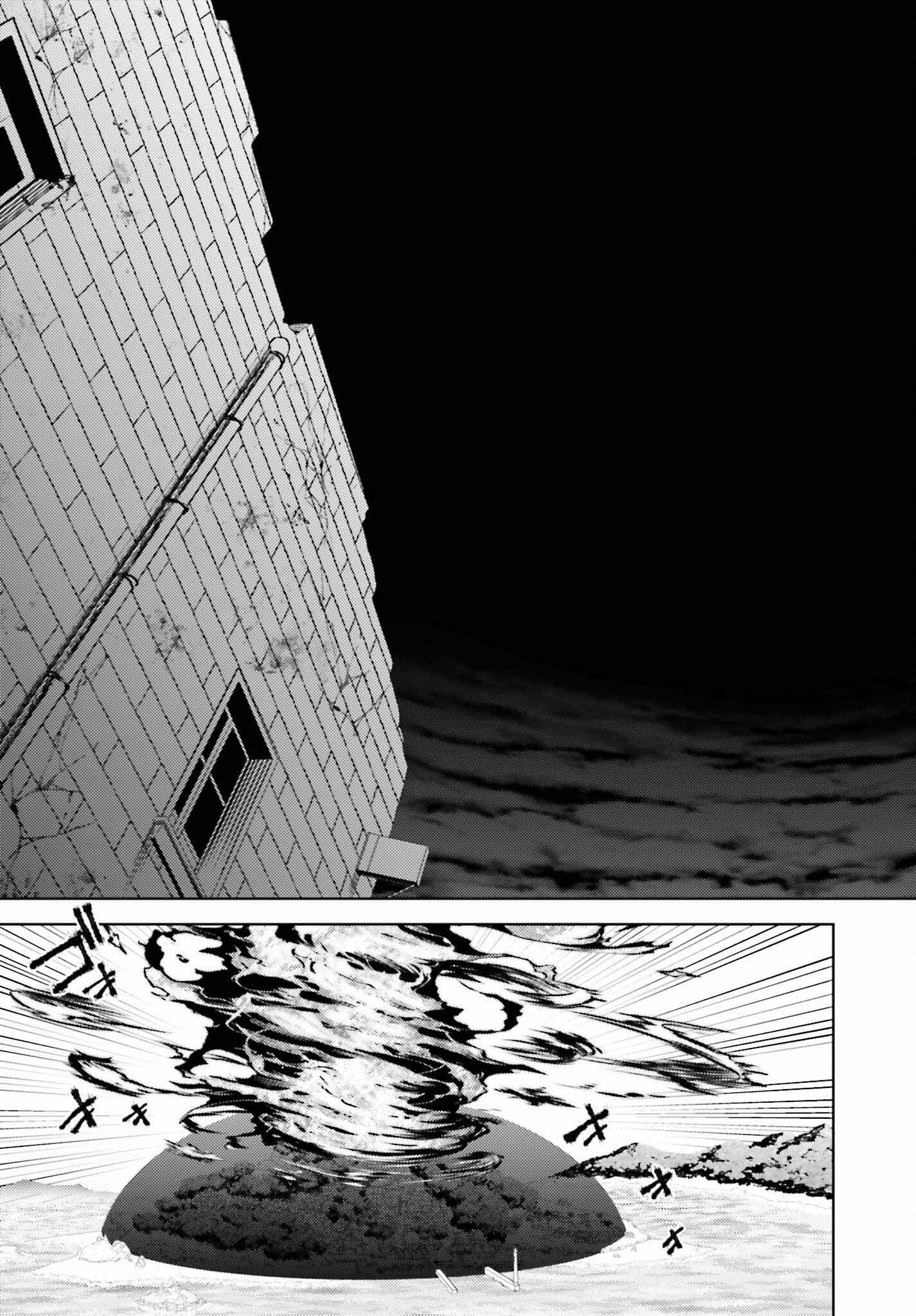 嫌われ皇子のやりなおし ～辺境で【闇魔法】を極めて、最強の眷属と理想の王国を作ります～ 第11話 - Page 7