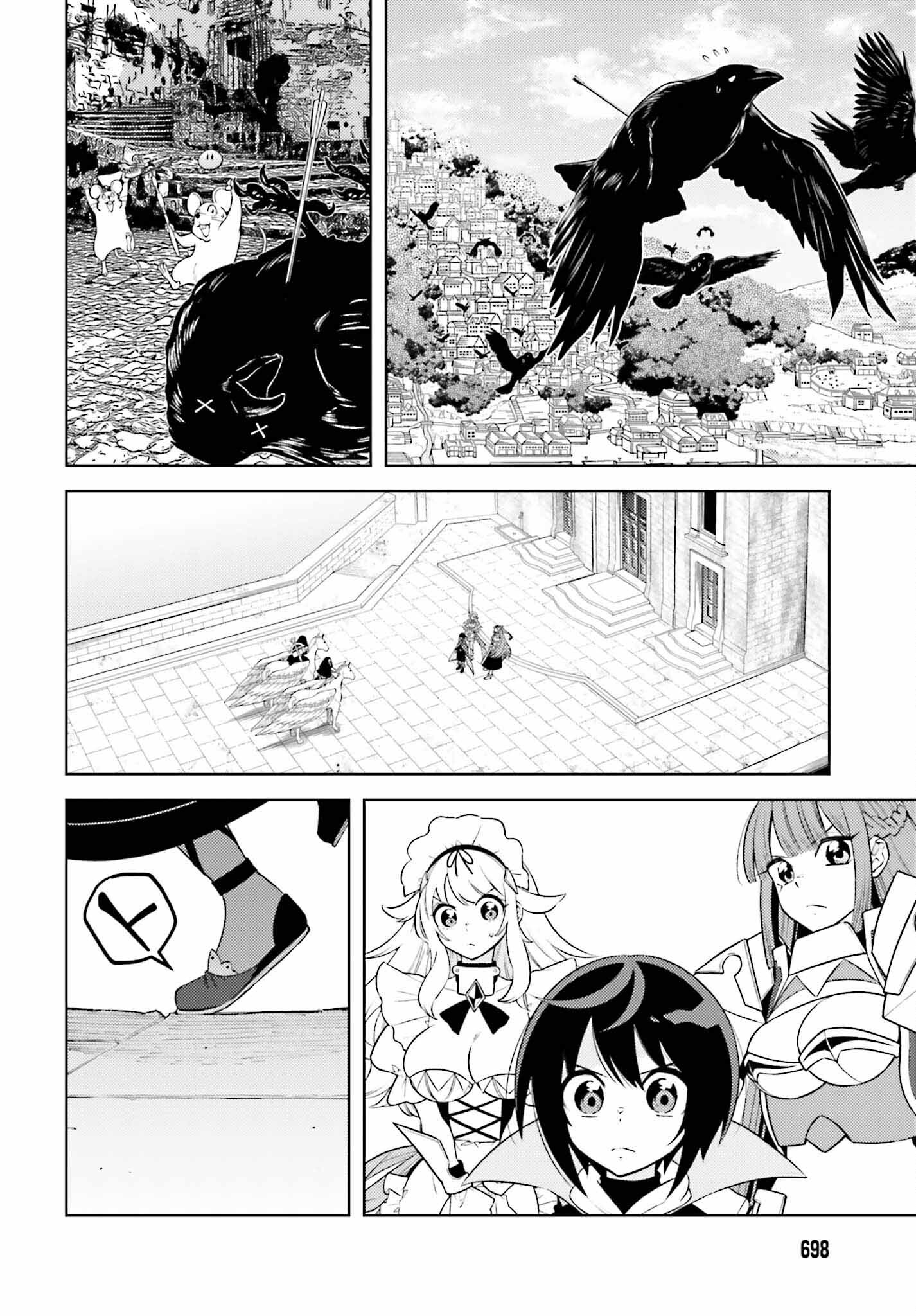 嫌われ皇子のやりなおし ～辺境で【闇魔法】を極めて、最強の眷属と理想の王国を作ります～ 第11話 - Page 18
