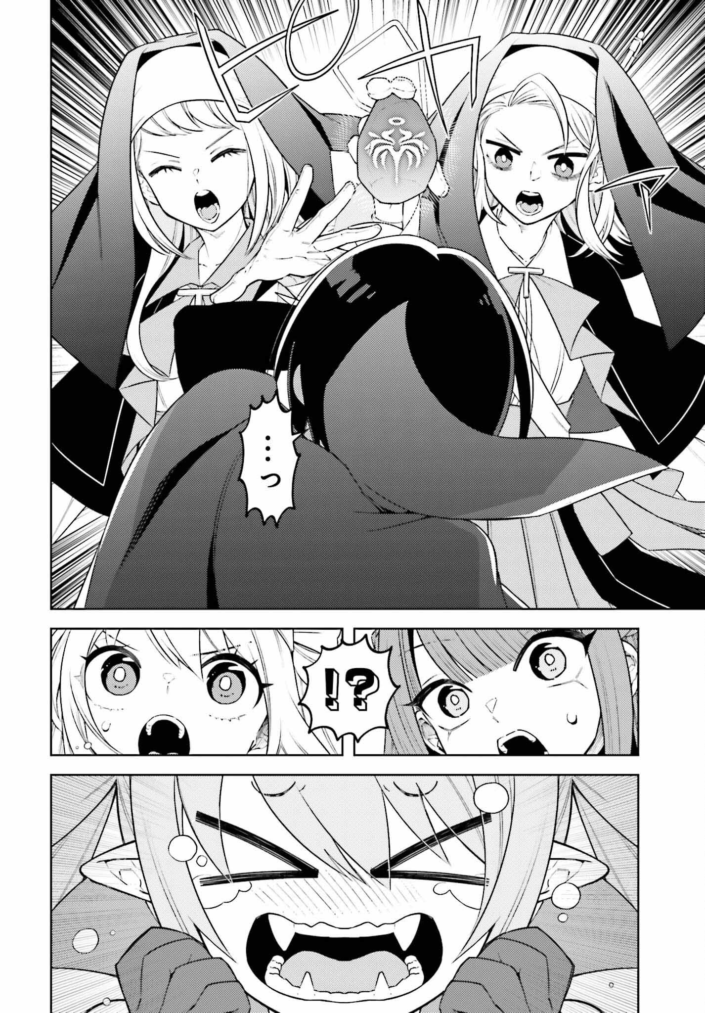 嫌われ皇子のやりなおし ～辺境で【闇魔法】を極めて、最強の眷属と理想の王国を作ります～ 第11話 - Page 22