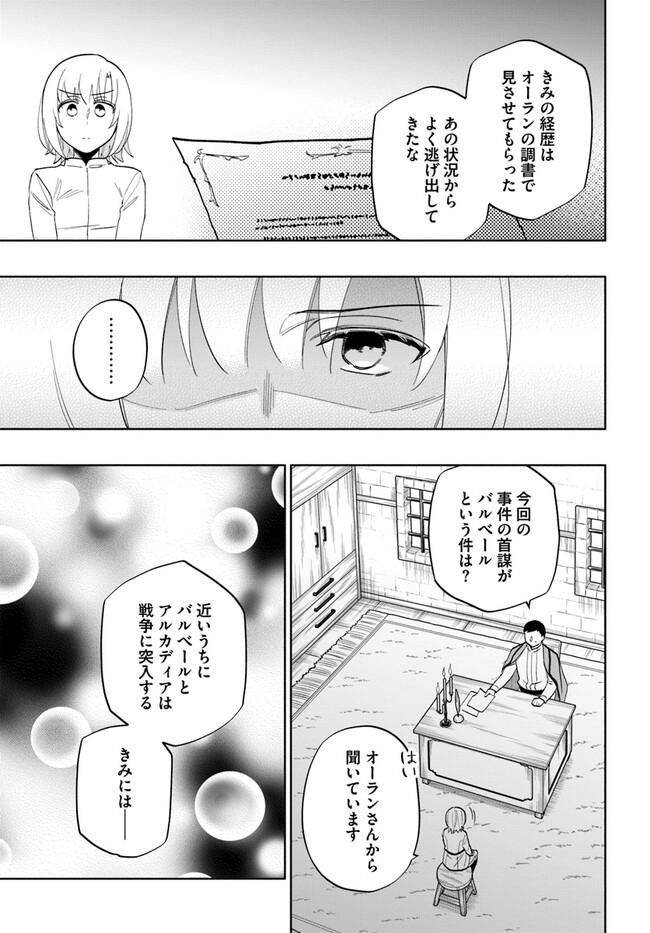 31
