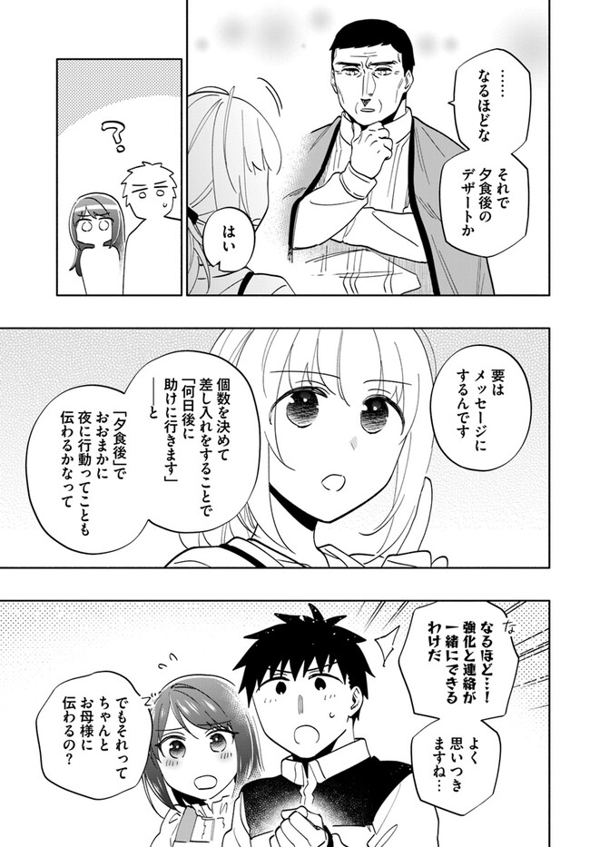 29
