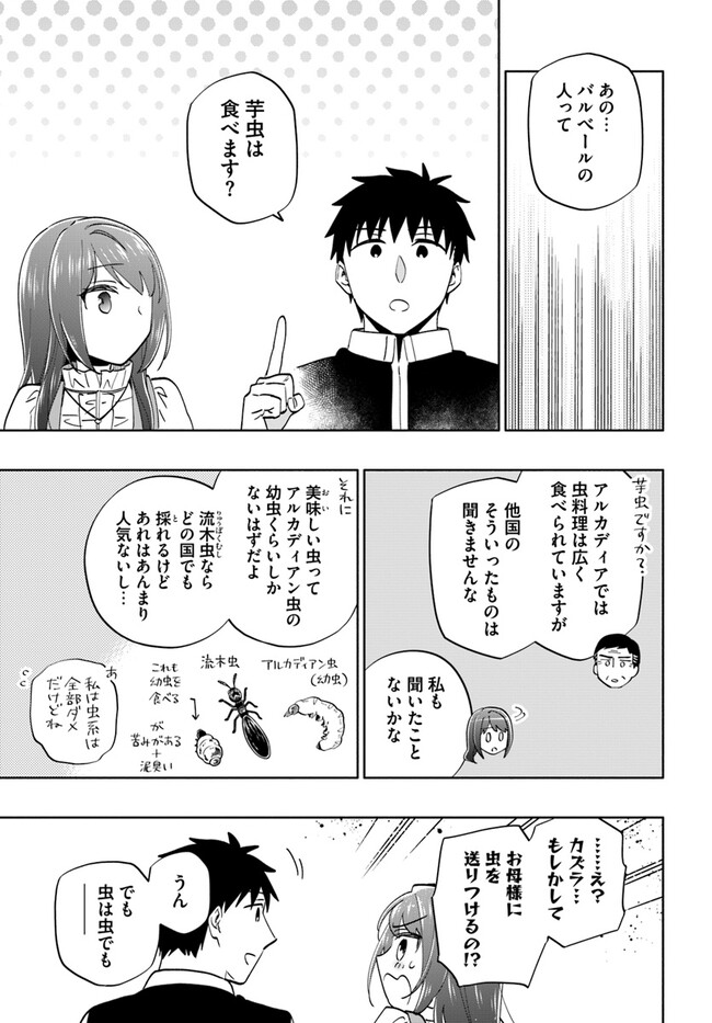 31