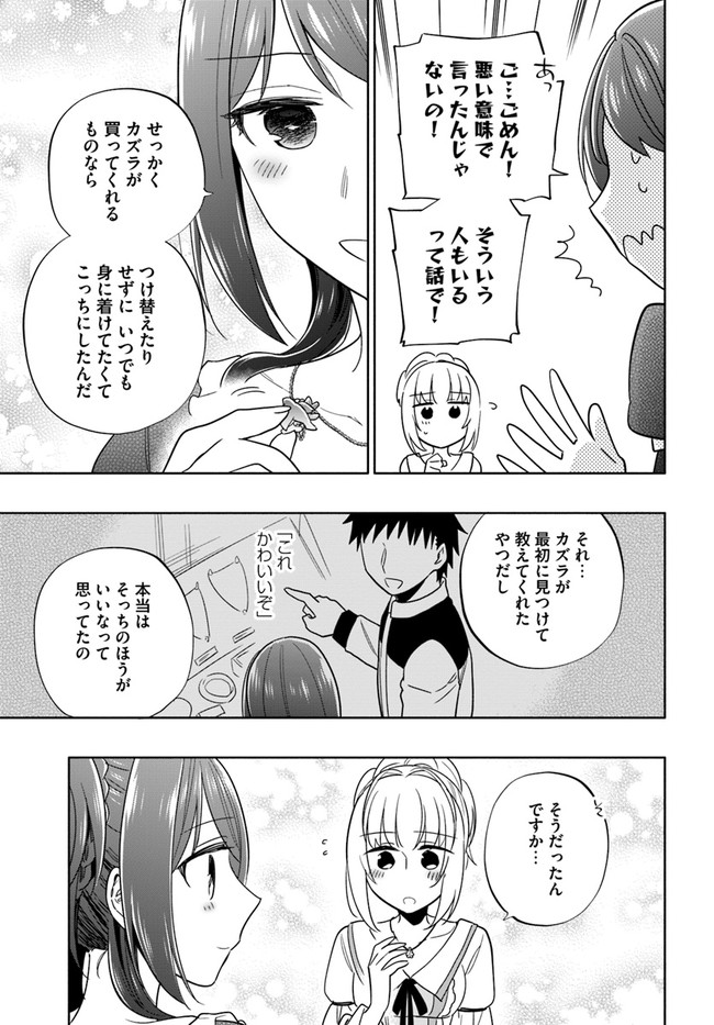 29