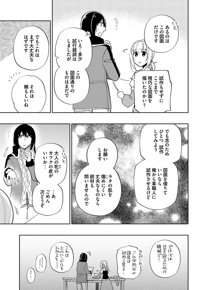 23