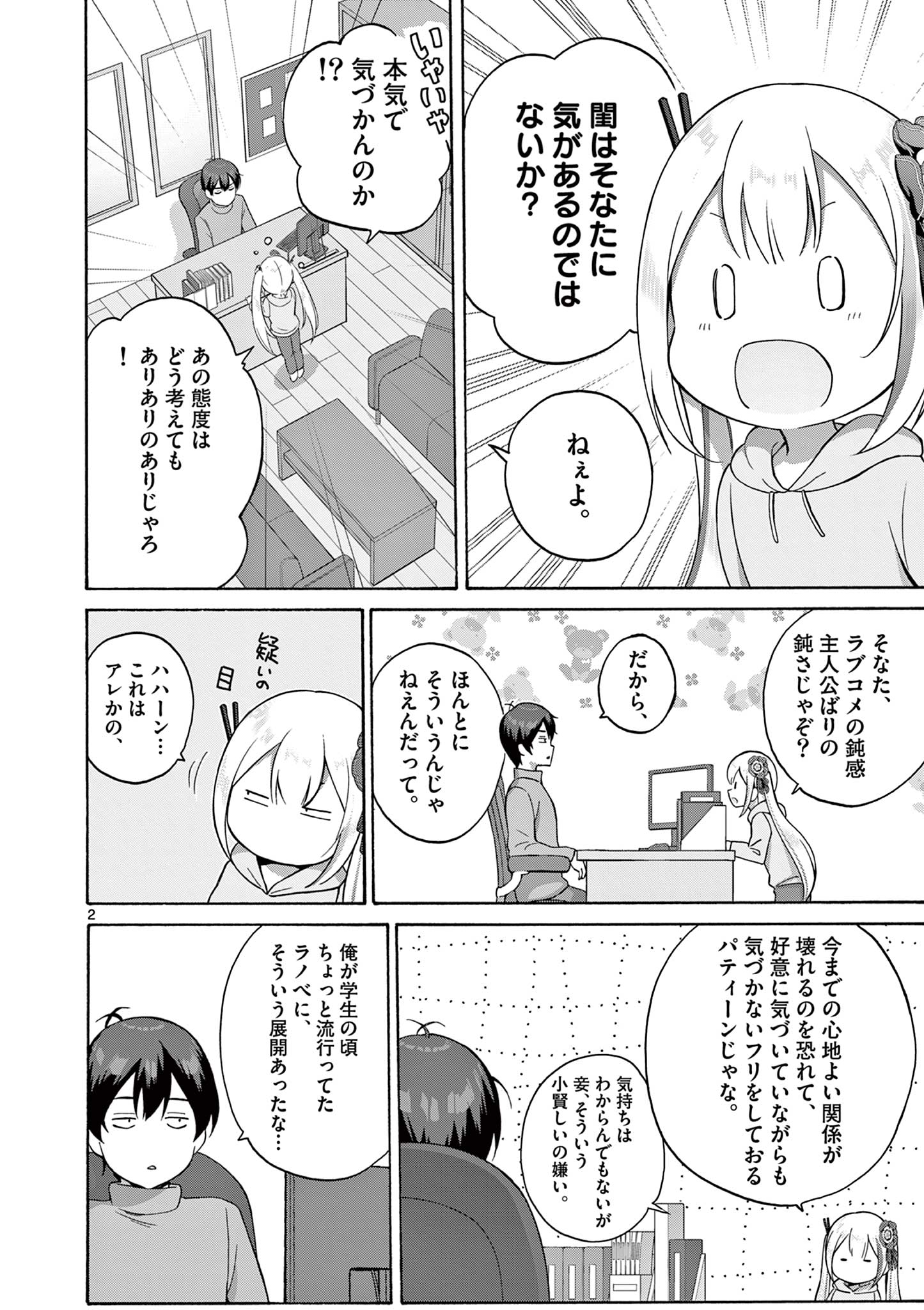 2