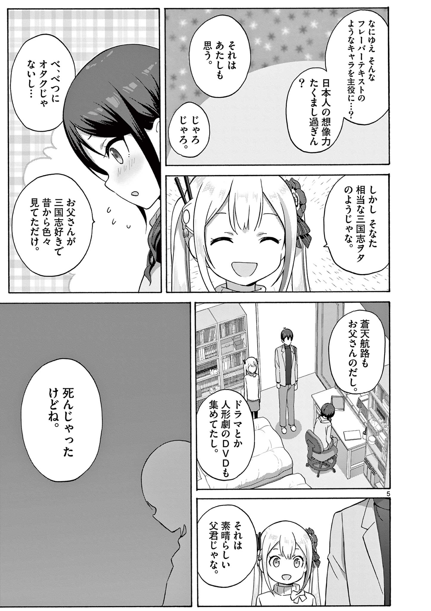 5