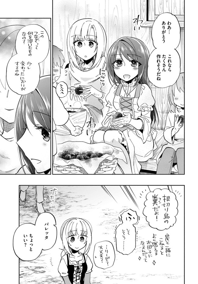 21