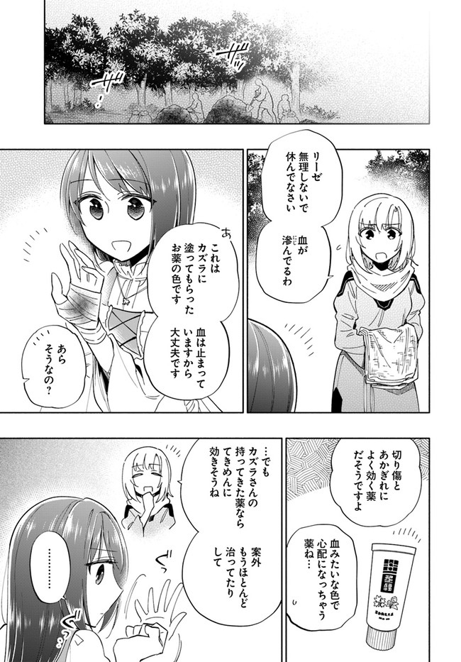 31